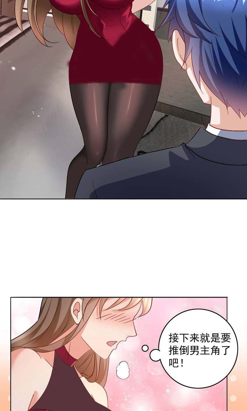 29