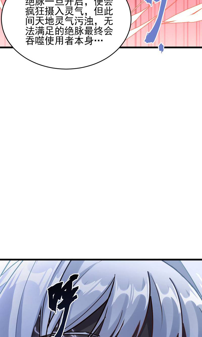 54