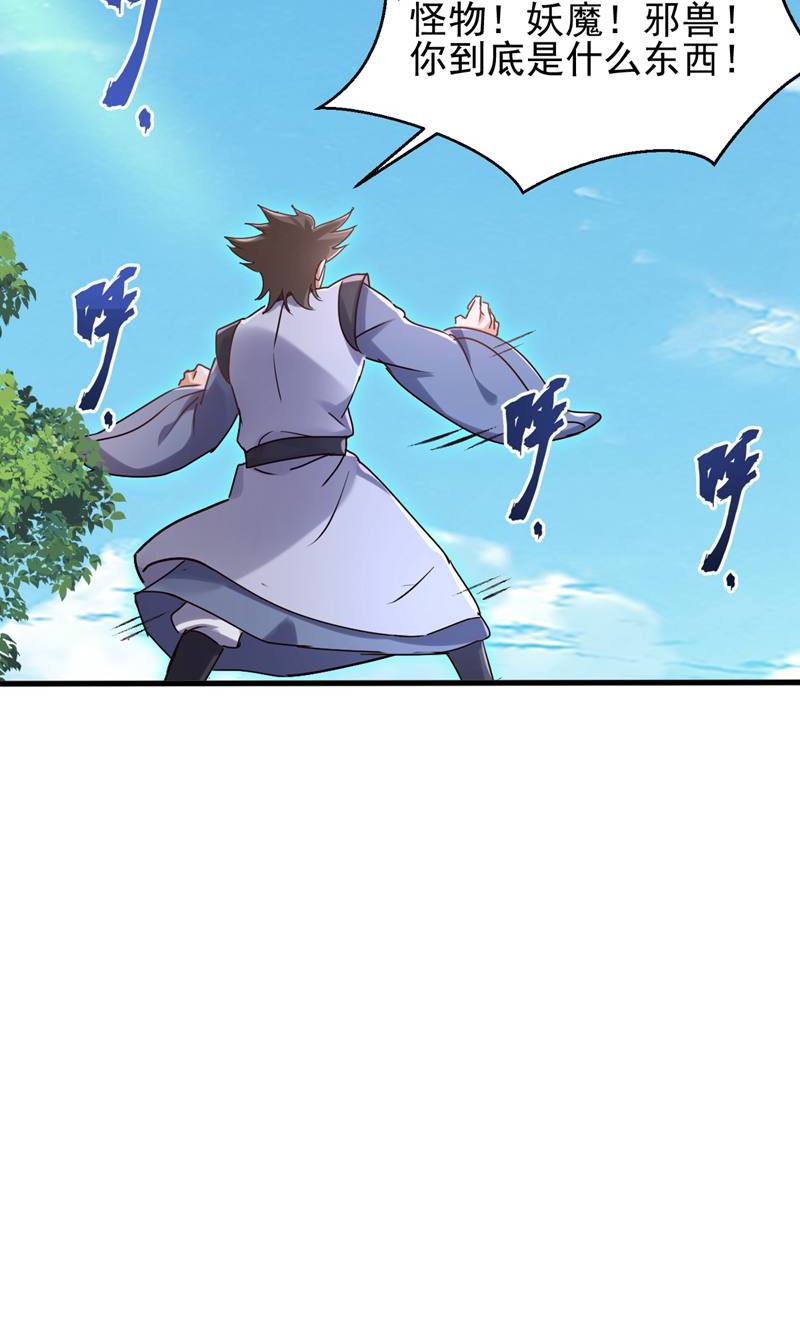 57