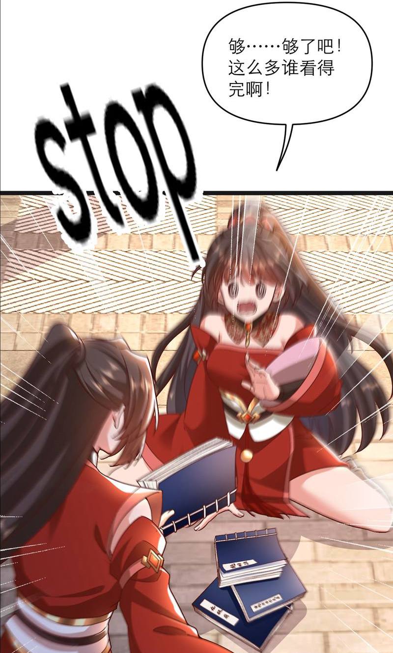 37