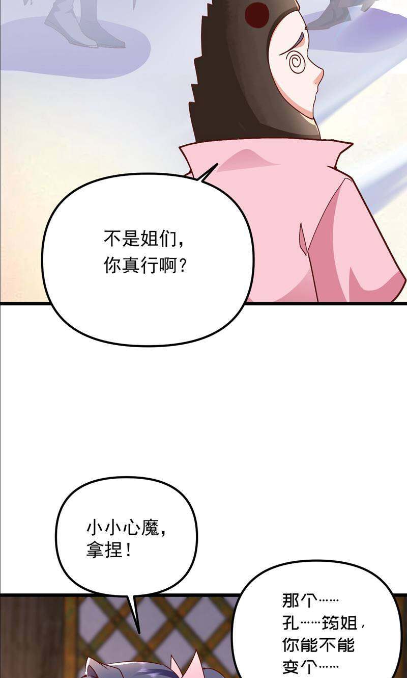 48
