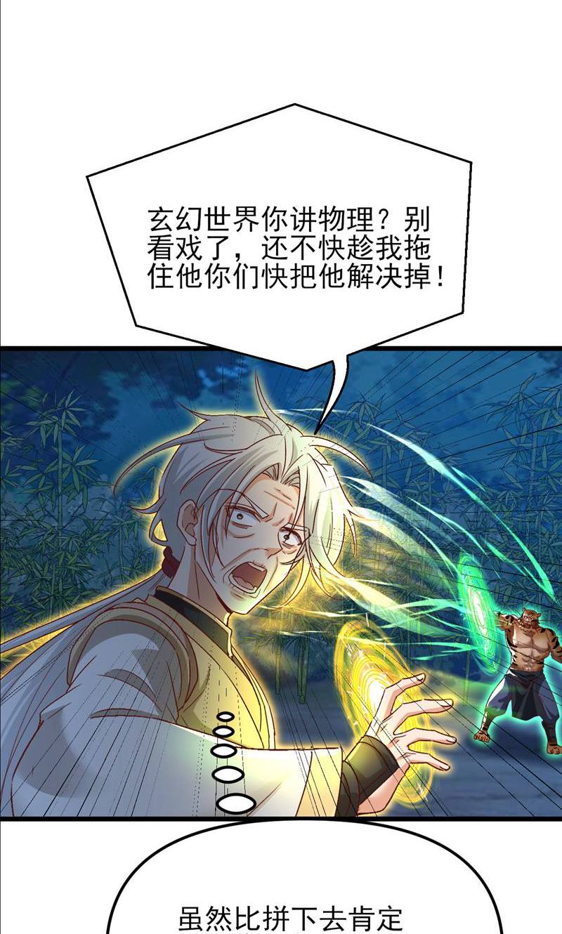46