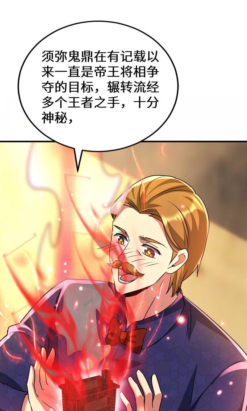 49
