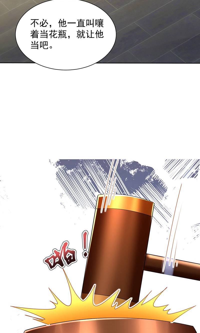 61