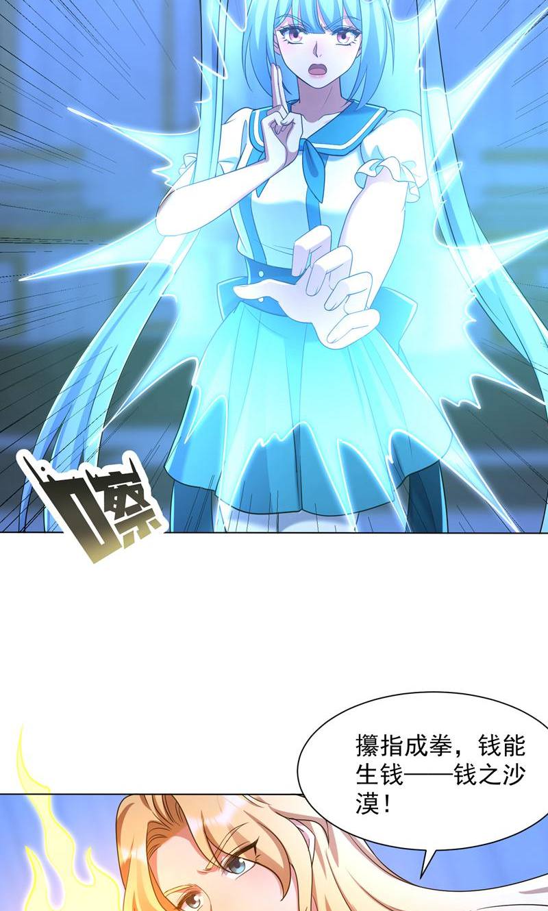 43