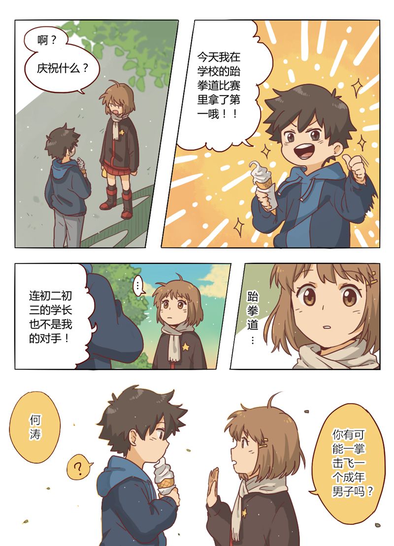 7