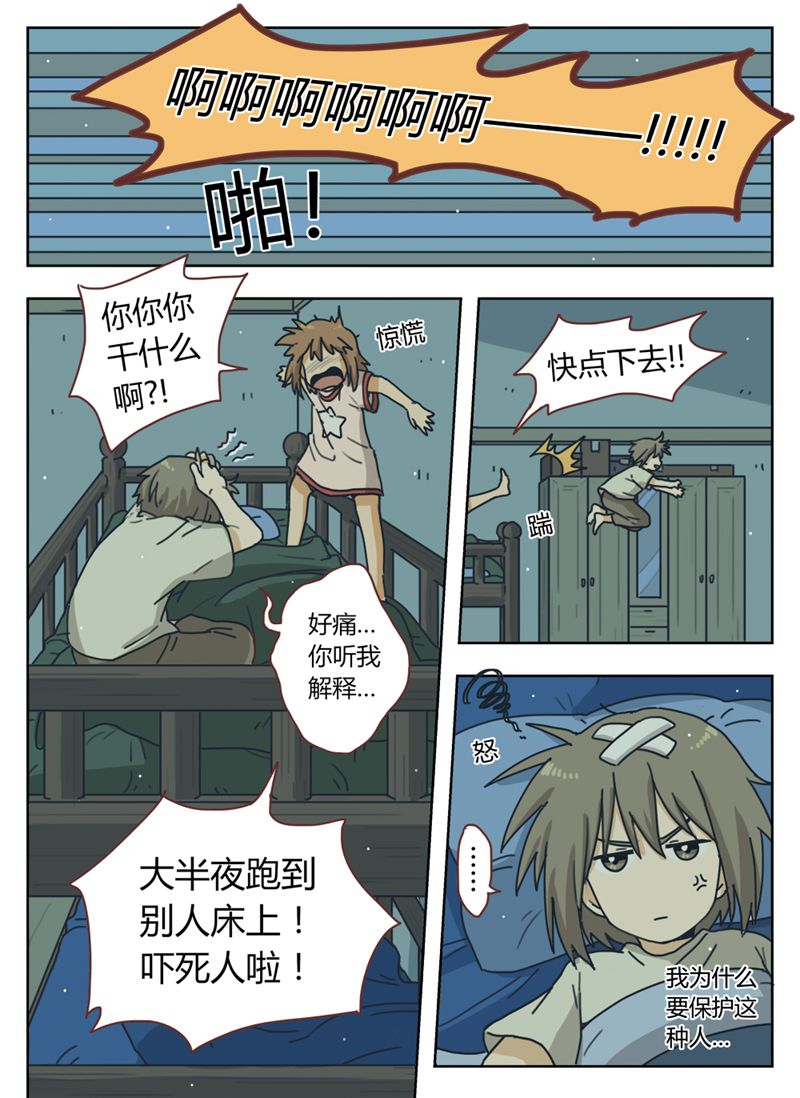 9