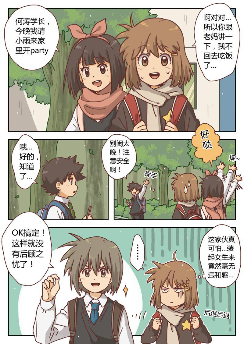 3