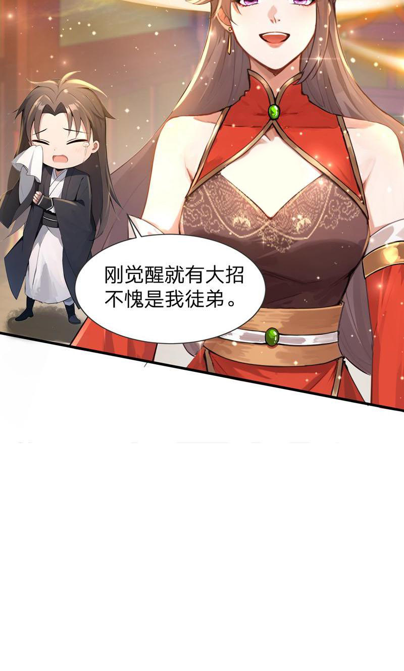 /template/pc/baozi/image/load.gif