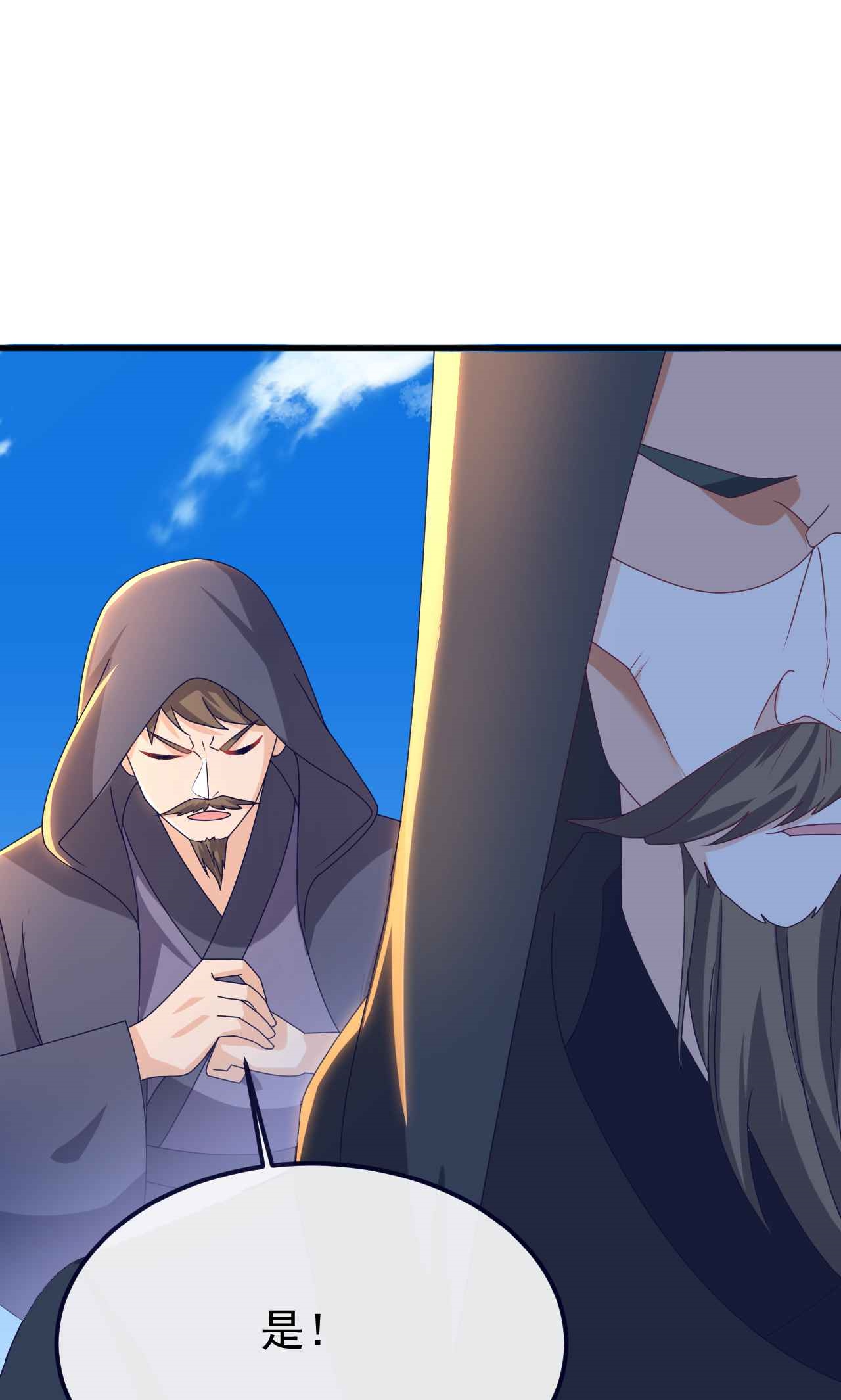 /template/pc/baozi/image/load.gif