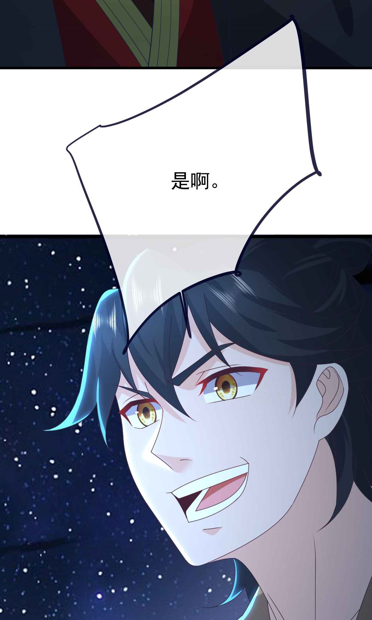 /template/pc/baozi/image/load.gif