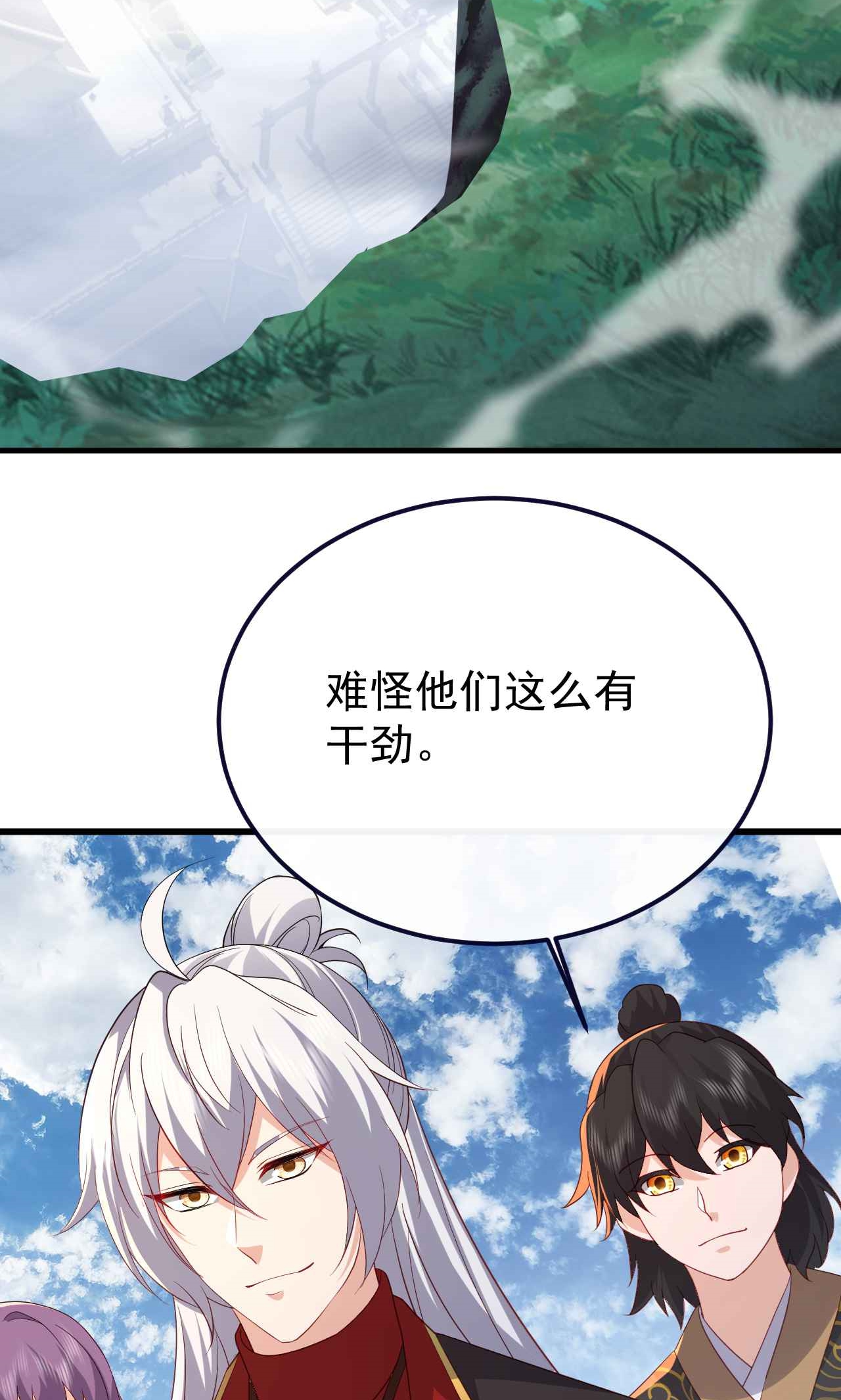 /template/pc/baozi/image/load.gif