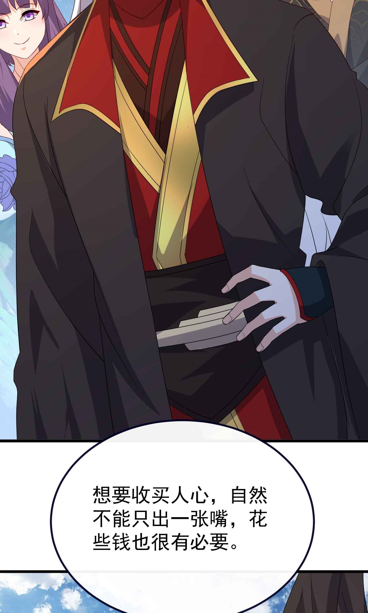 /template/pc/baozi/image/load.gif
