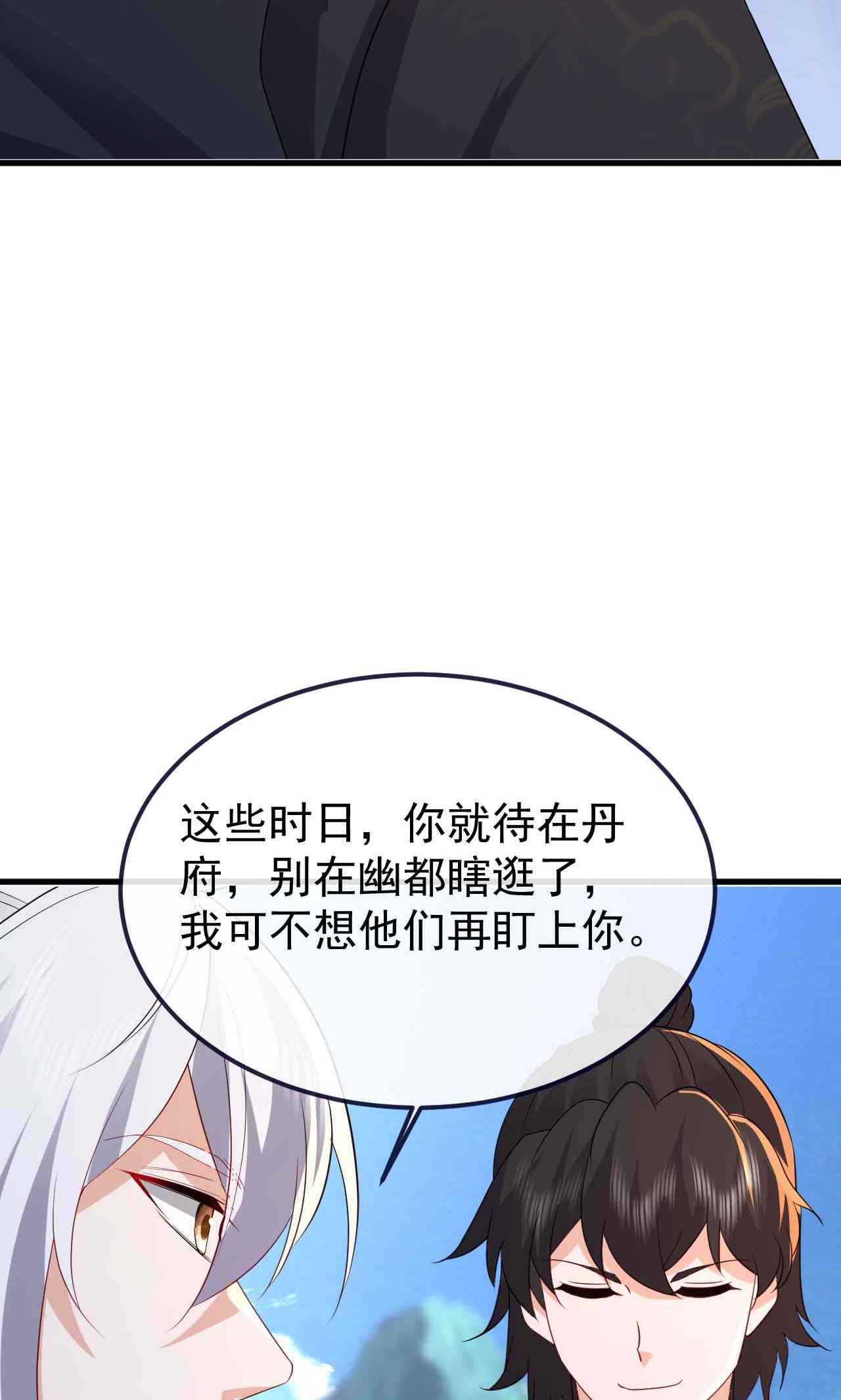 /template/pc/baozi/image/load.gif