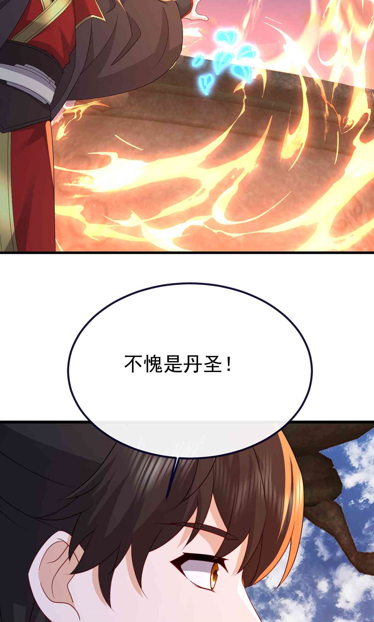 /template/pc/baozi/image/load.gif