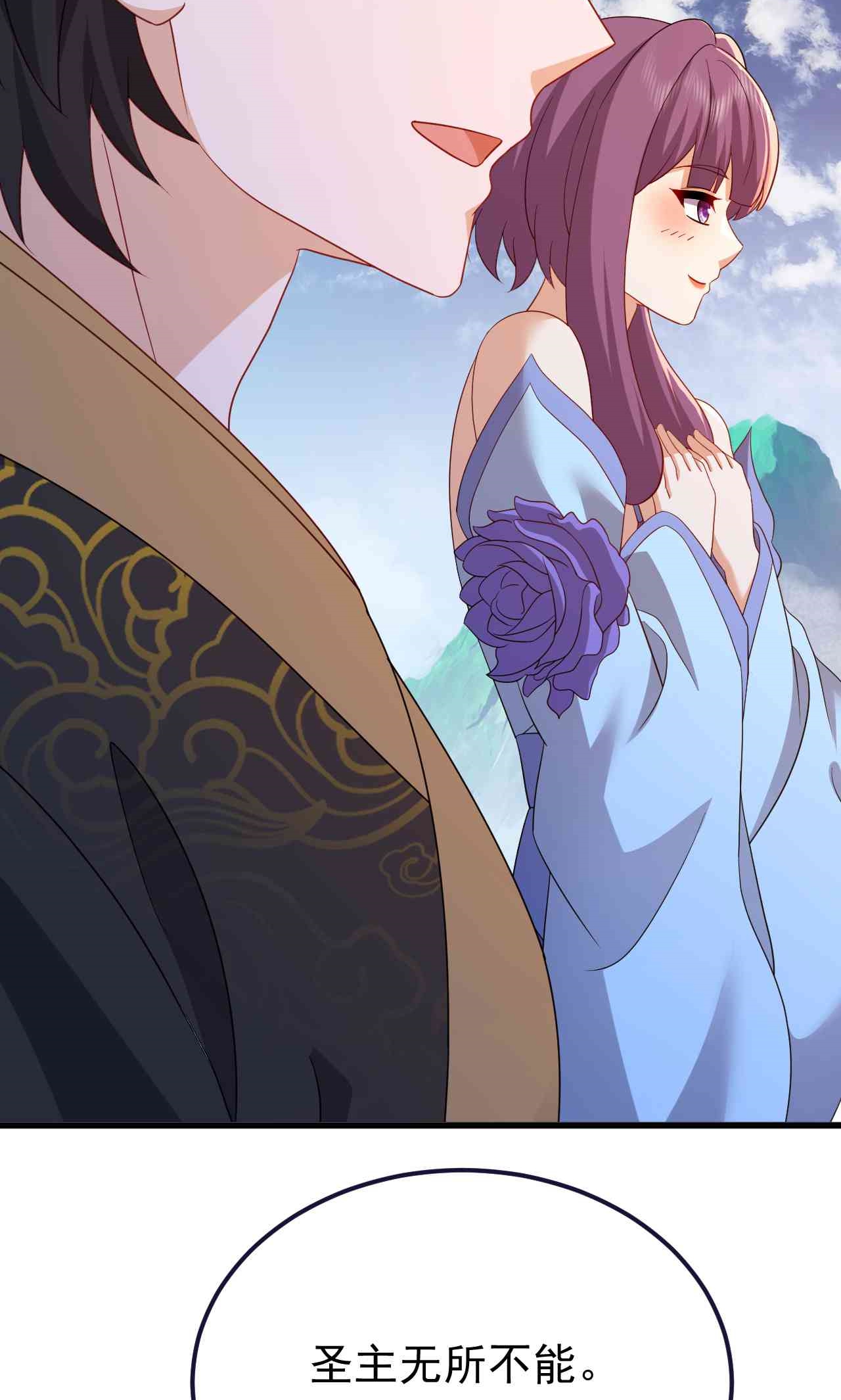 /template/pc/baozi/image/load.gif
