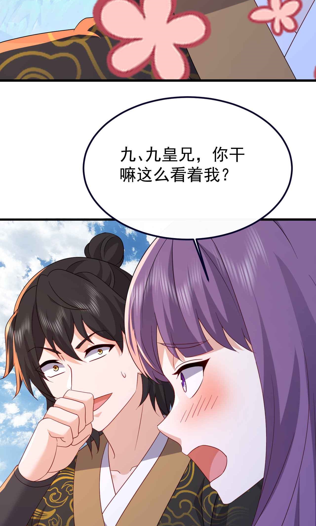 /template/pc/baozi/image/load.gif