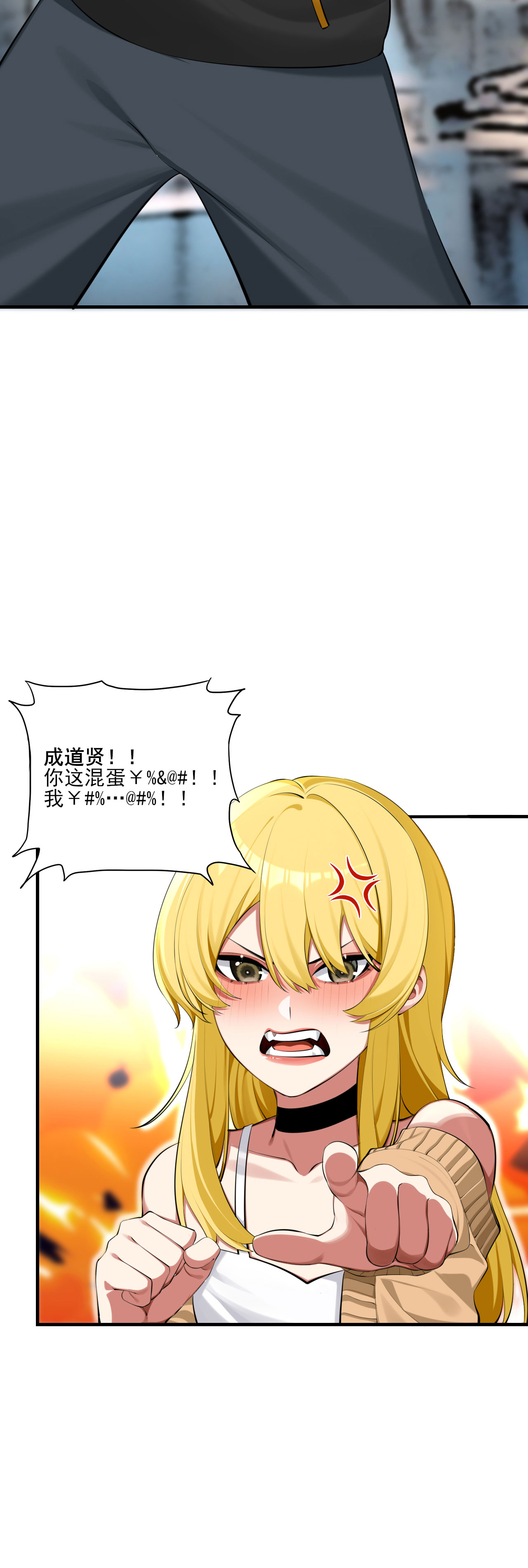 为了妹妹我只好女装上班 - 第1话 穿女装面试的一天 - 第18页