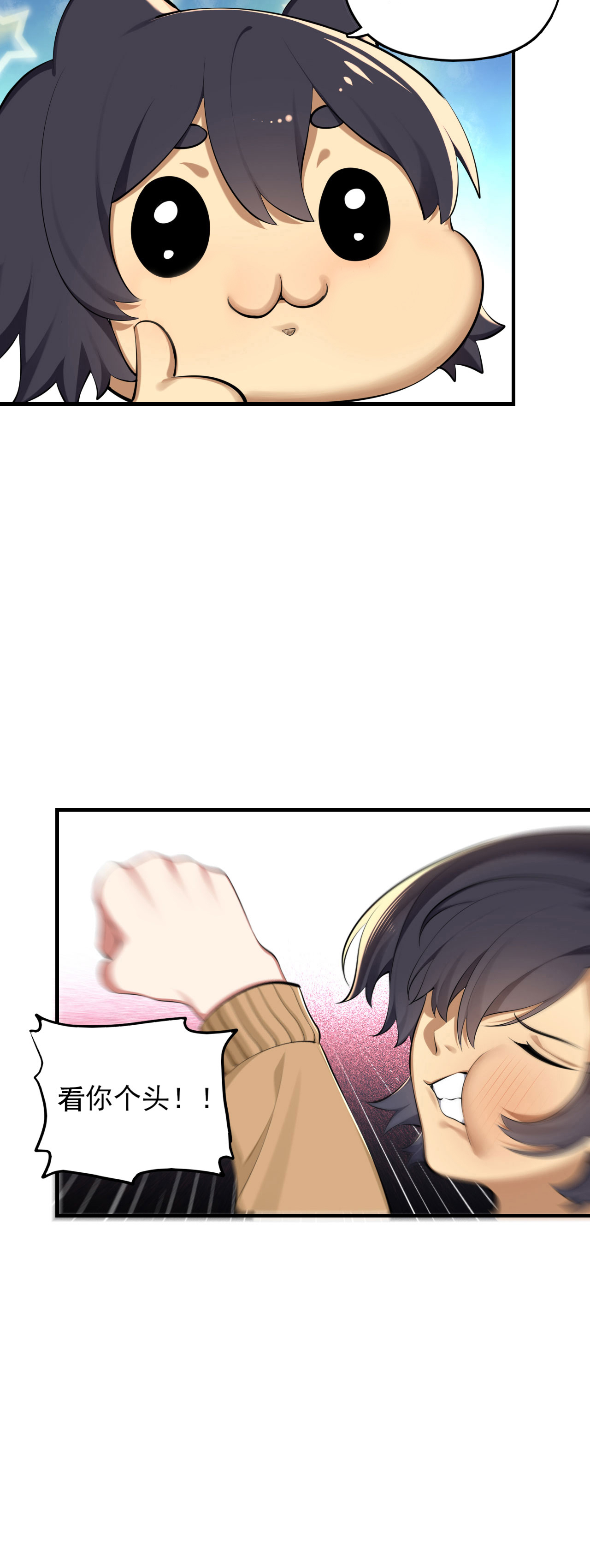 为了妹妹我只好女装上班 - 第1话 穿女装面试的一天 - 第24页