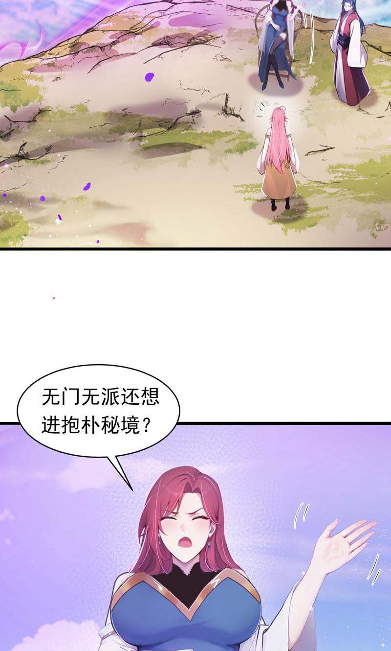 /template/pc/baozi/image/load.gif