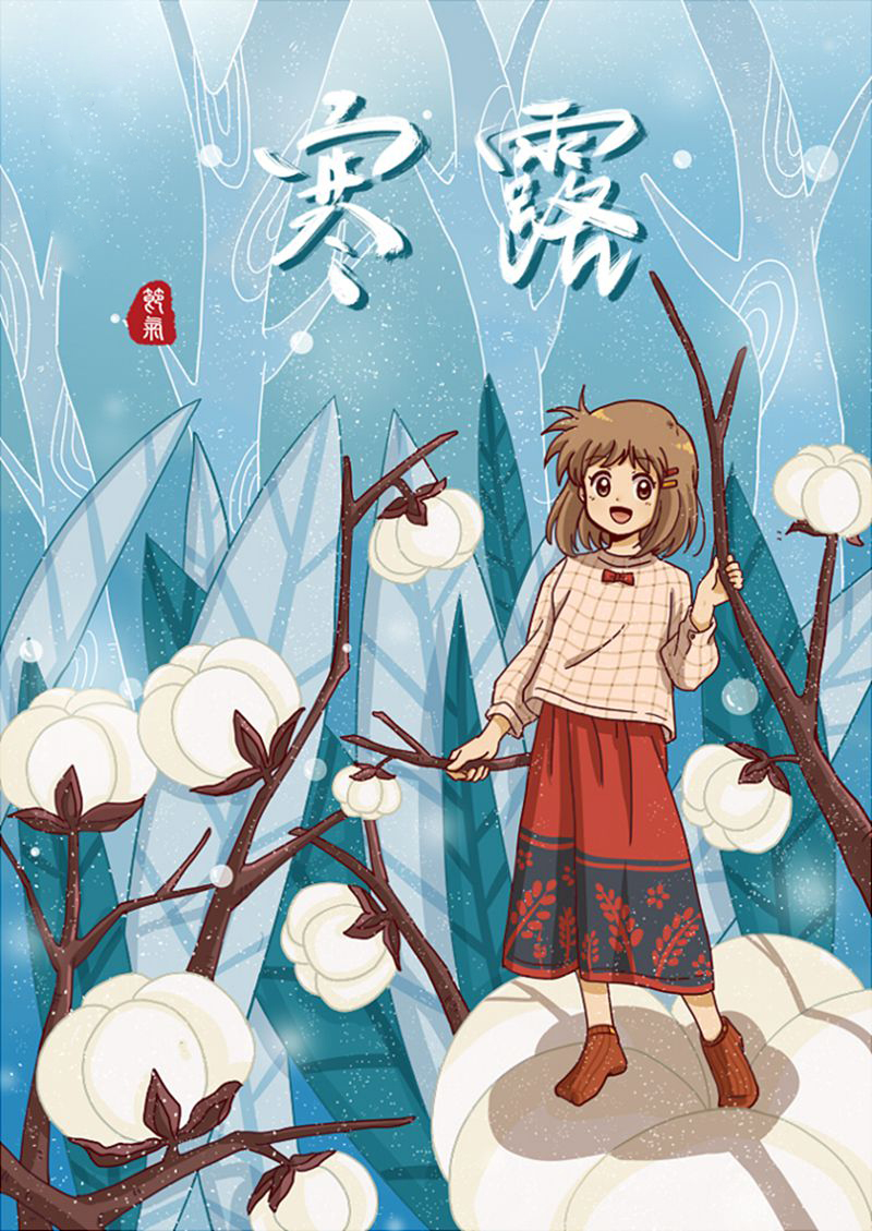 11