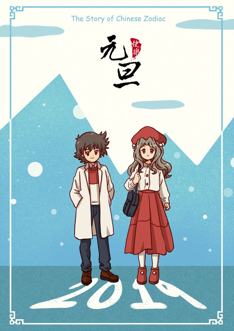 13