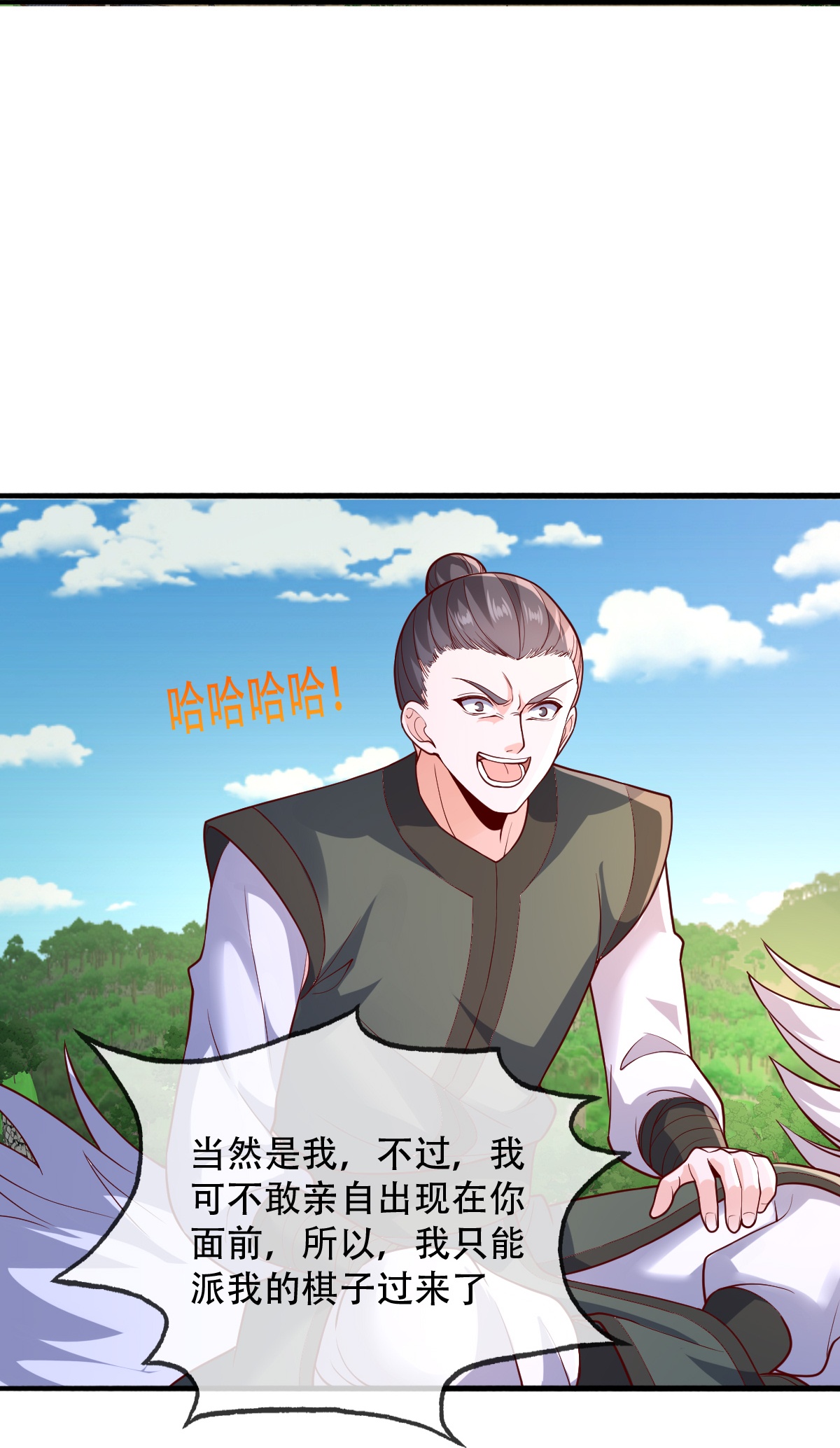 /template/pc/baozi/image/load.gif