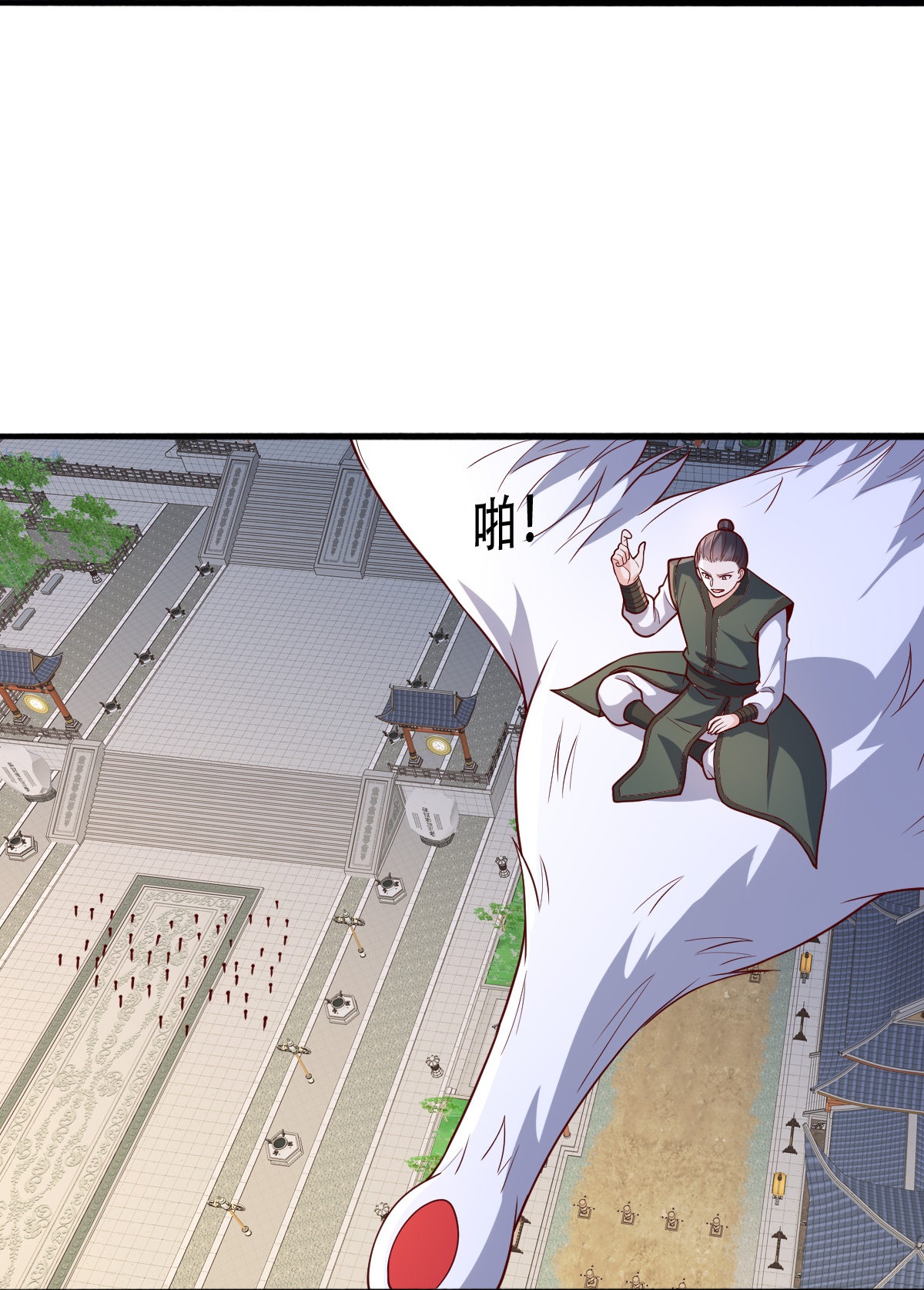 /template/pc/baozi/image/load.gif