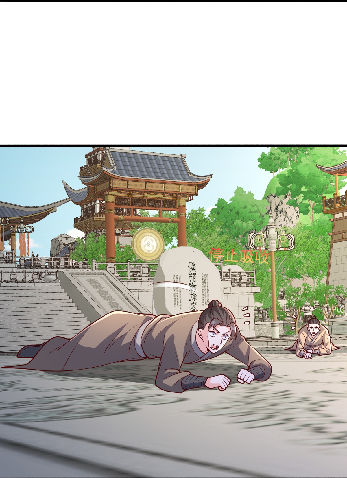 /template/pc/baozi/image/load.gif