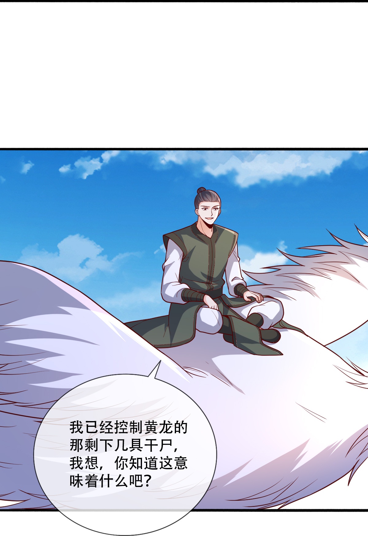 /template/pc/baozi/image/load.gif