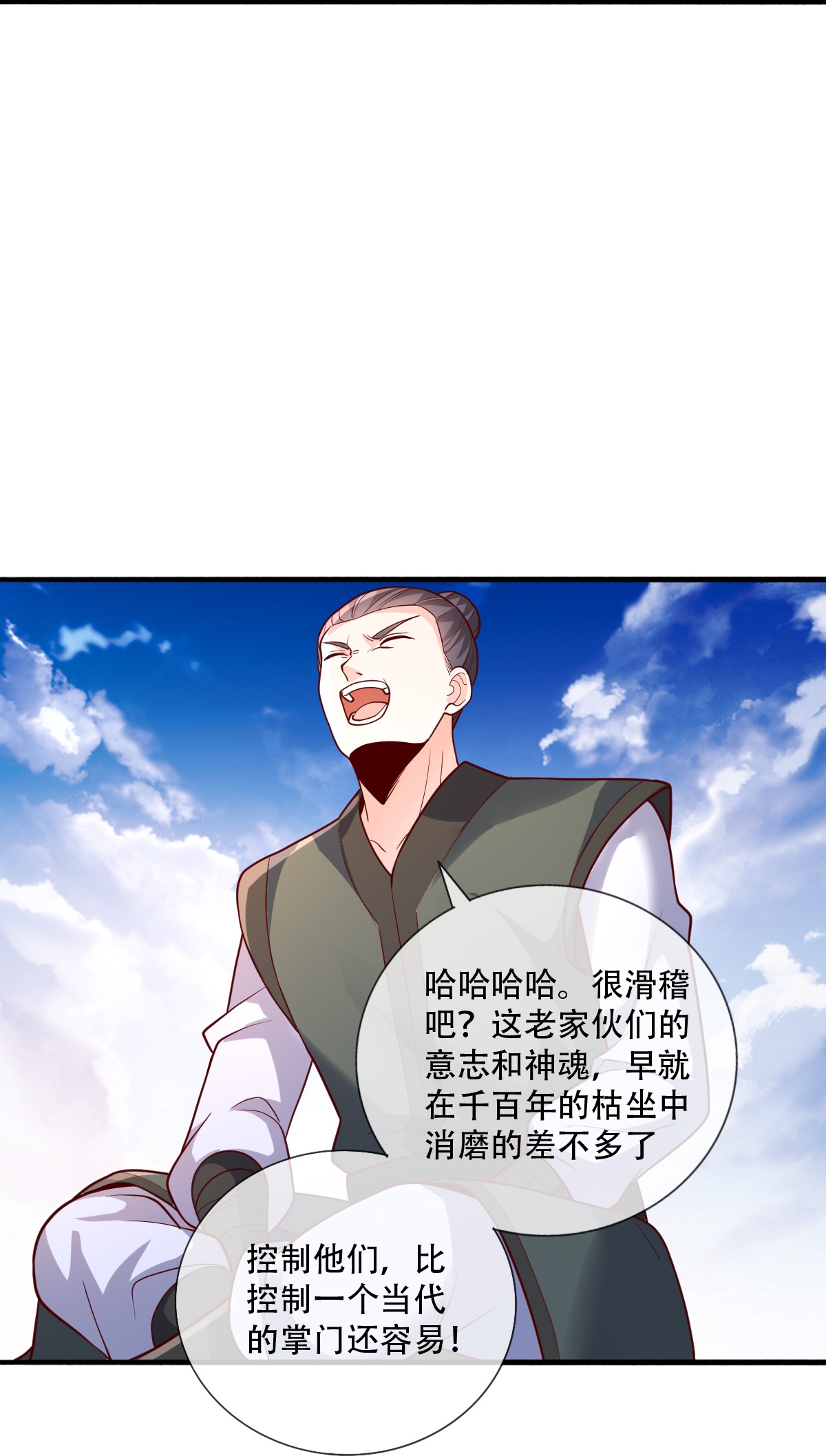/template/pc/baozi/image/load.gif