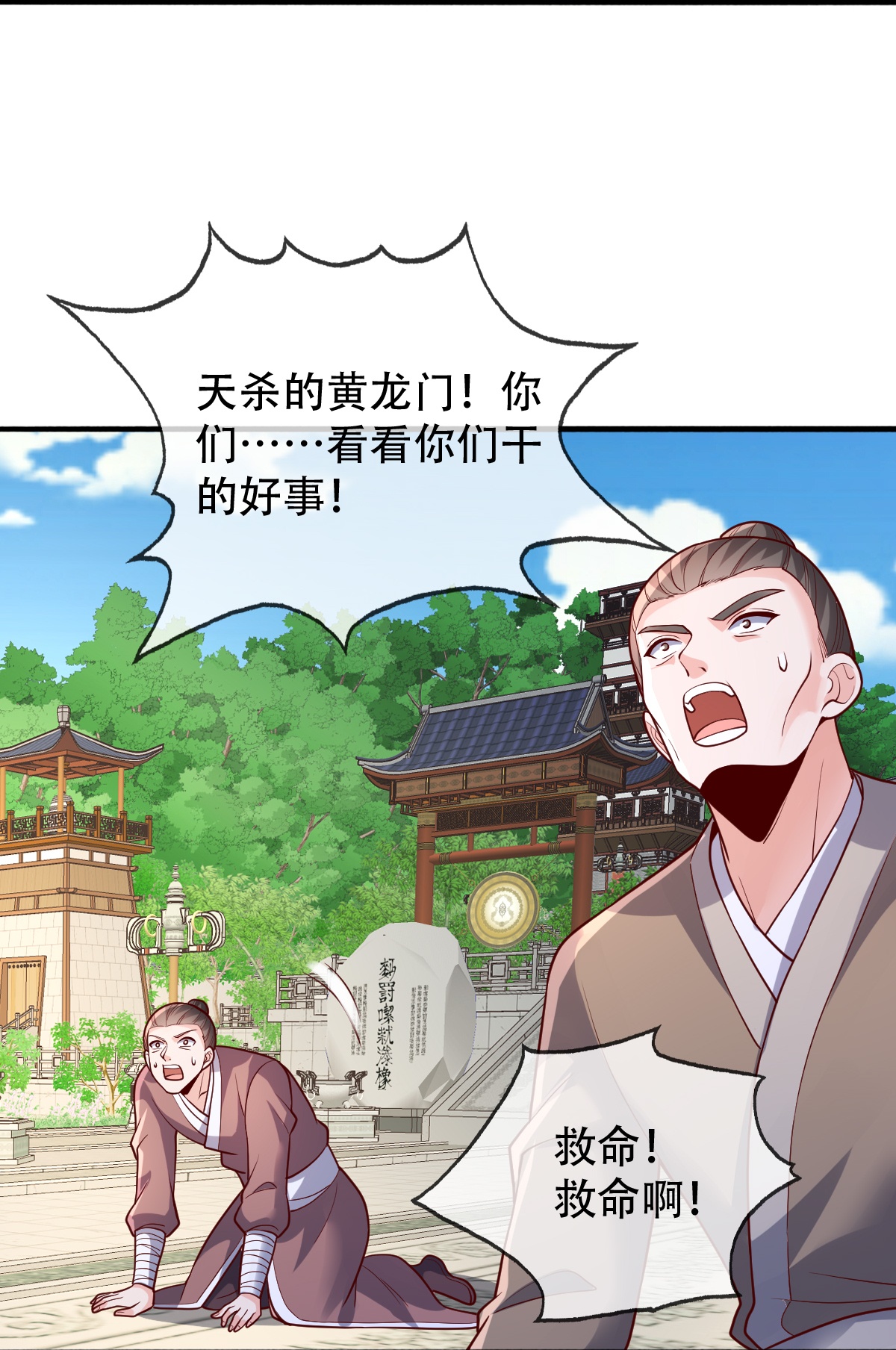 /template/pc/baozi/image/load.gif