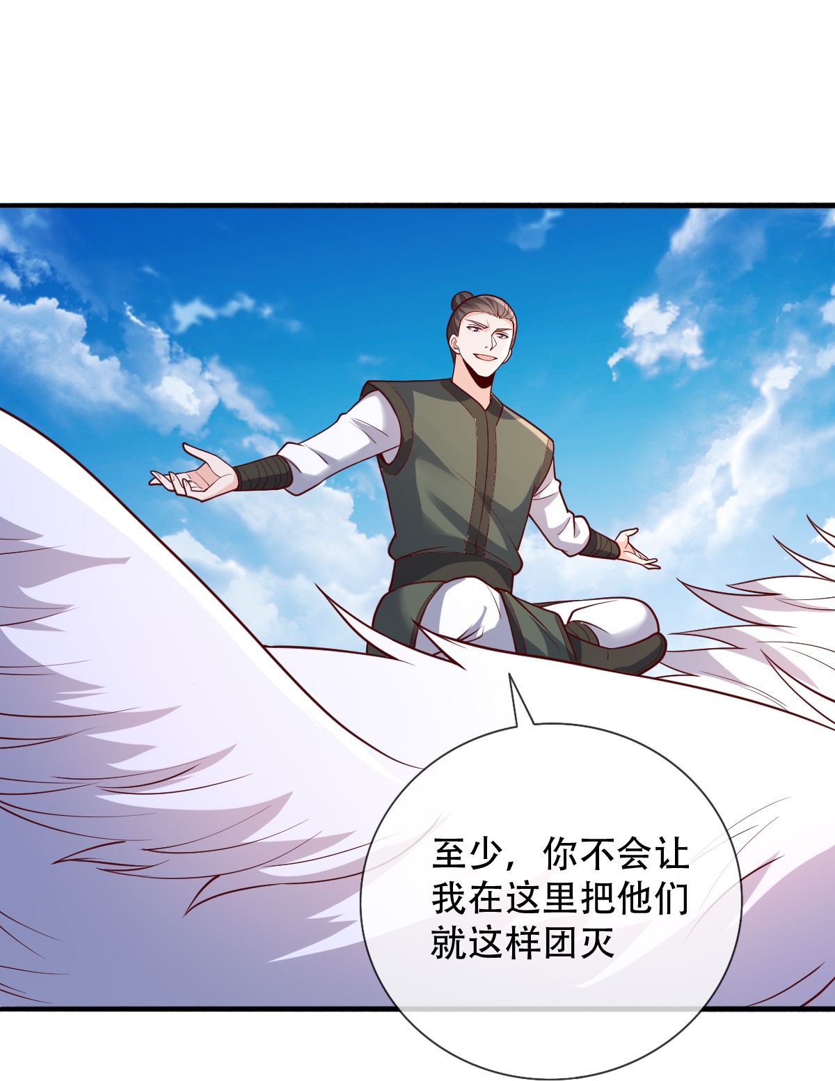 /template/pc/baozi/image/load.gif