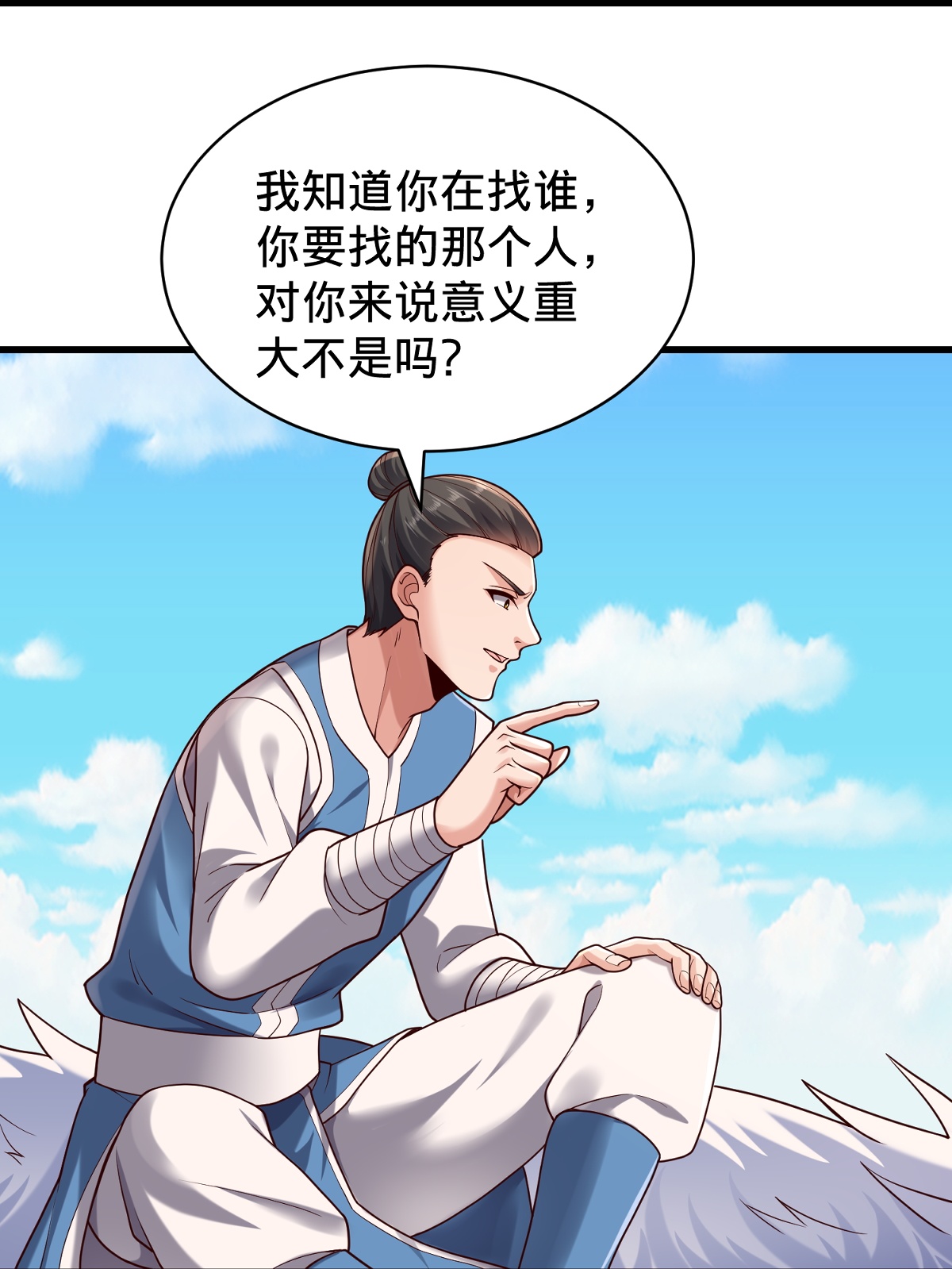 /template/pc/baozi/image/load.gif