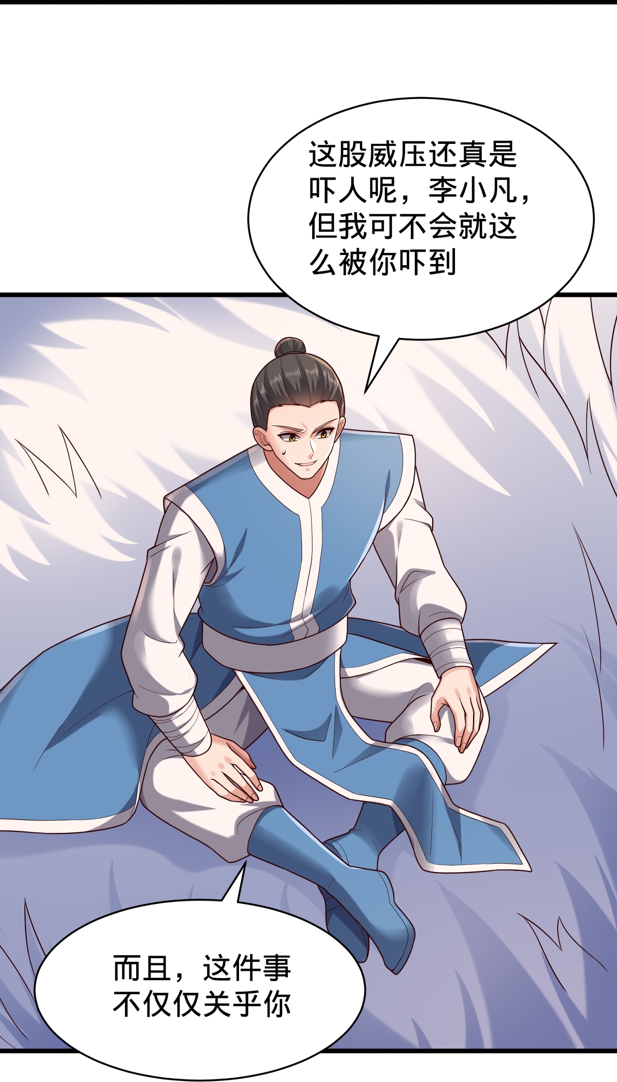/template/pc/baozi/image/load.gif
