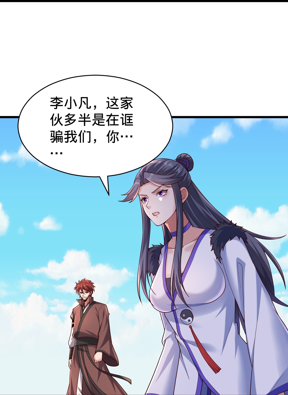 /template/pc/baozi/image/load.gif