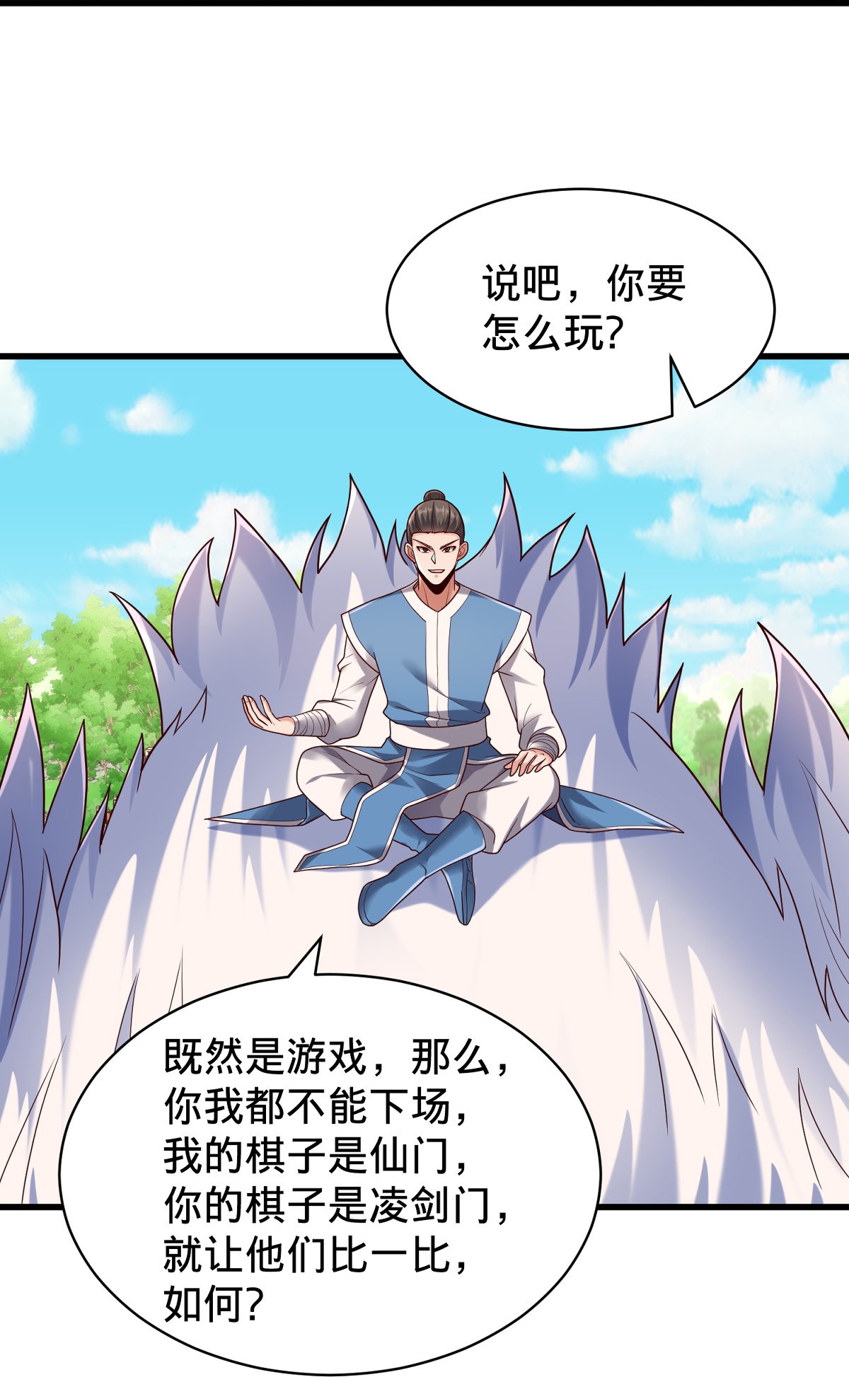 /template/pc/baozi/image/load.gif