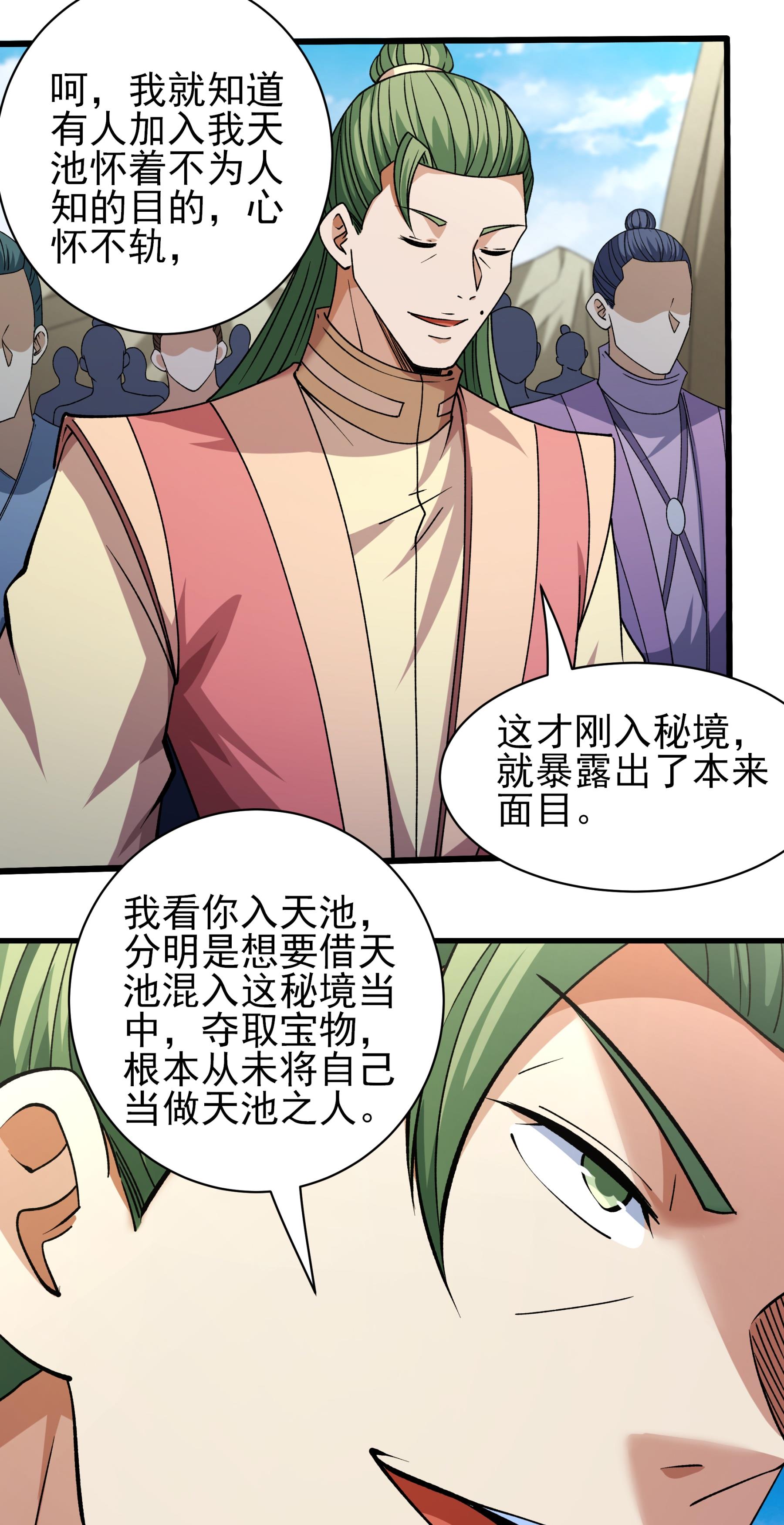 /template/pc/baozi/image/load.gif