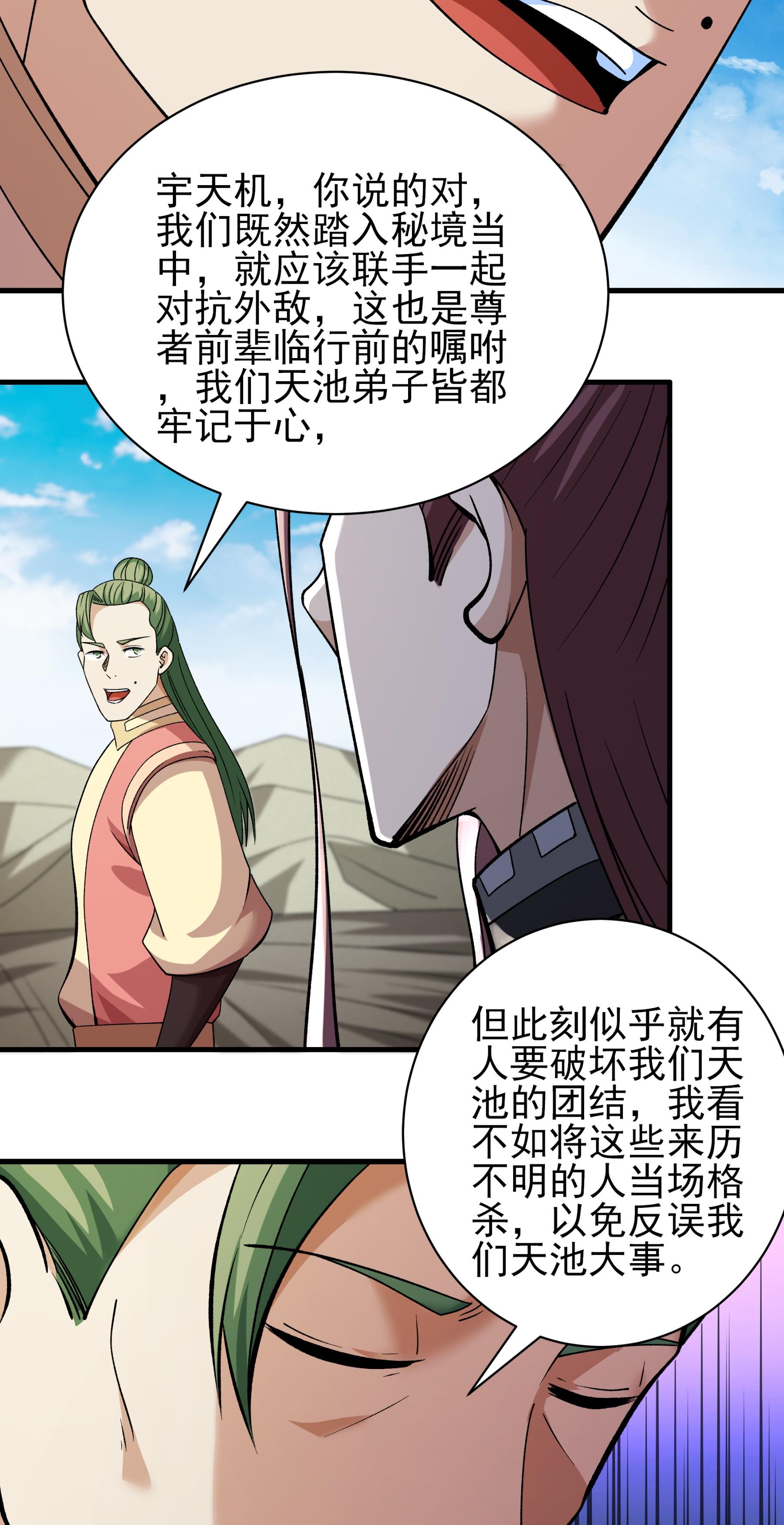 /template/pc/baozi/image/load.gif