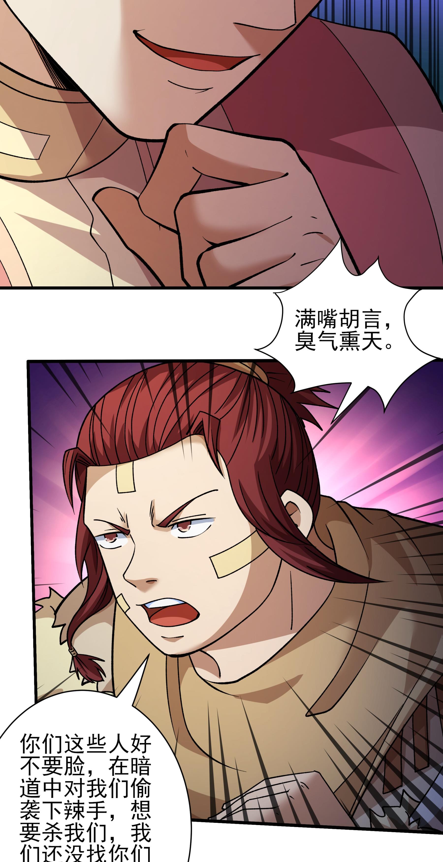 /template/pc/baozi/image/load.gif