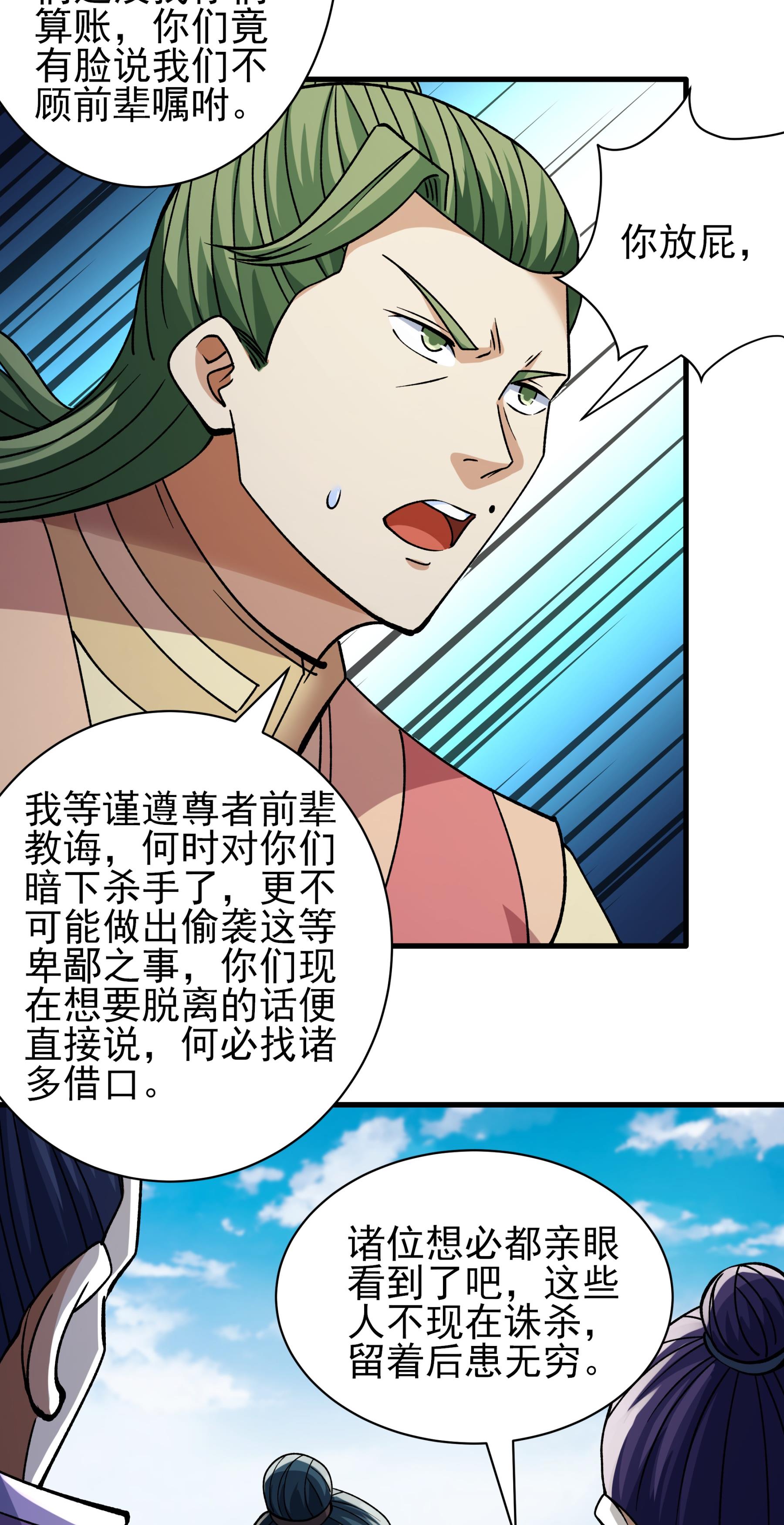 /template/pc/baozi/image/load.gif