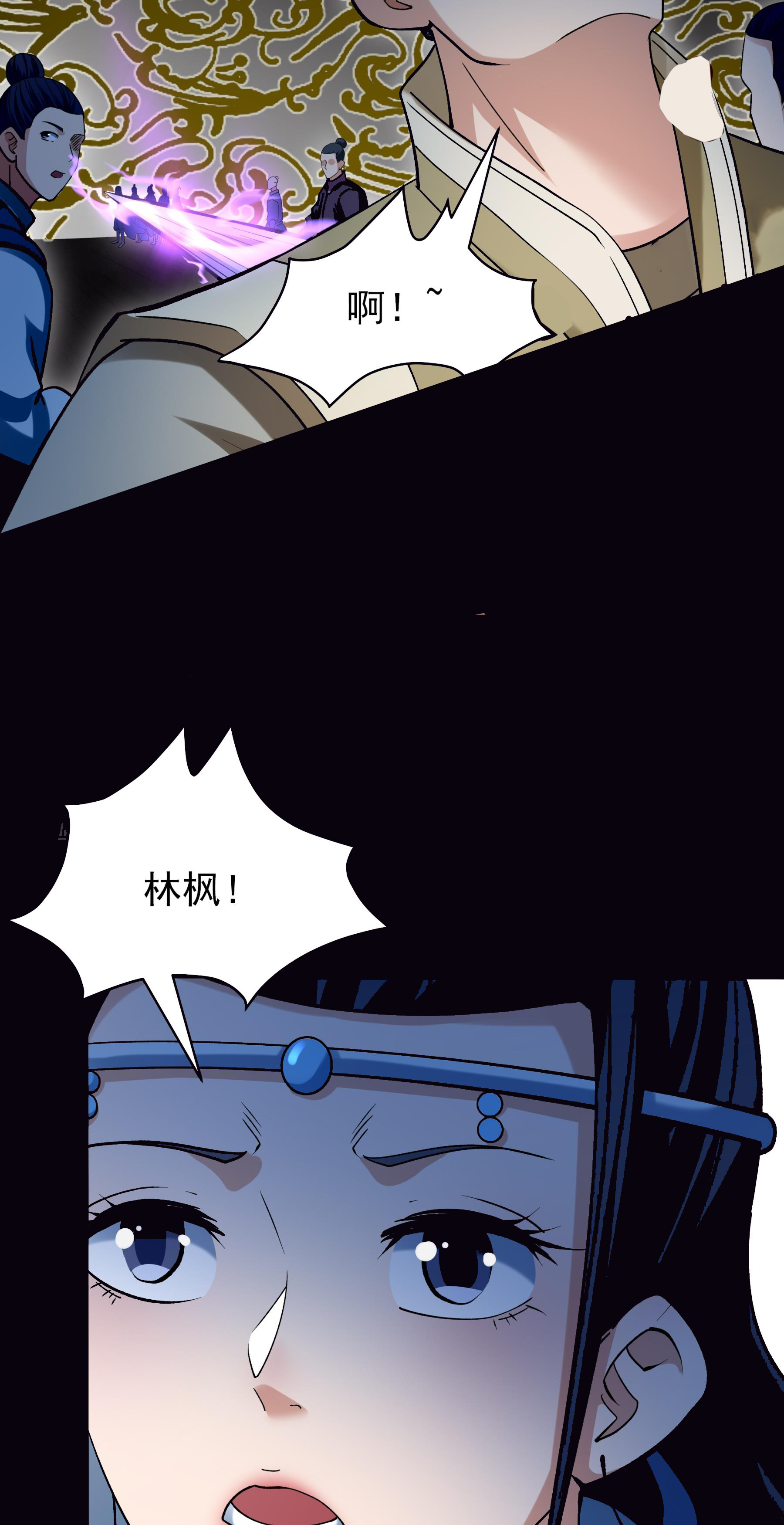 绝世武神