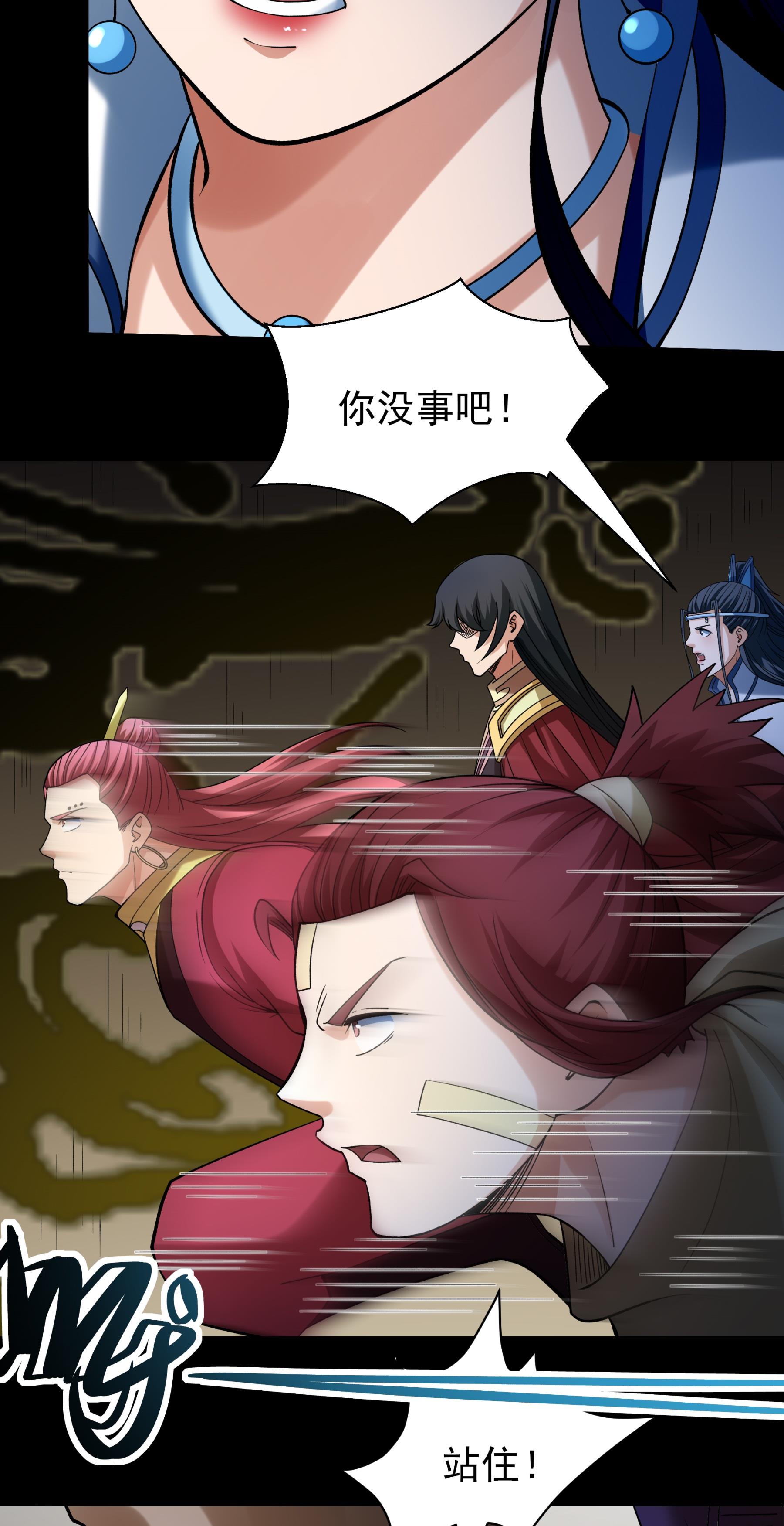 绝世武神