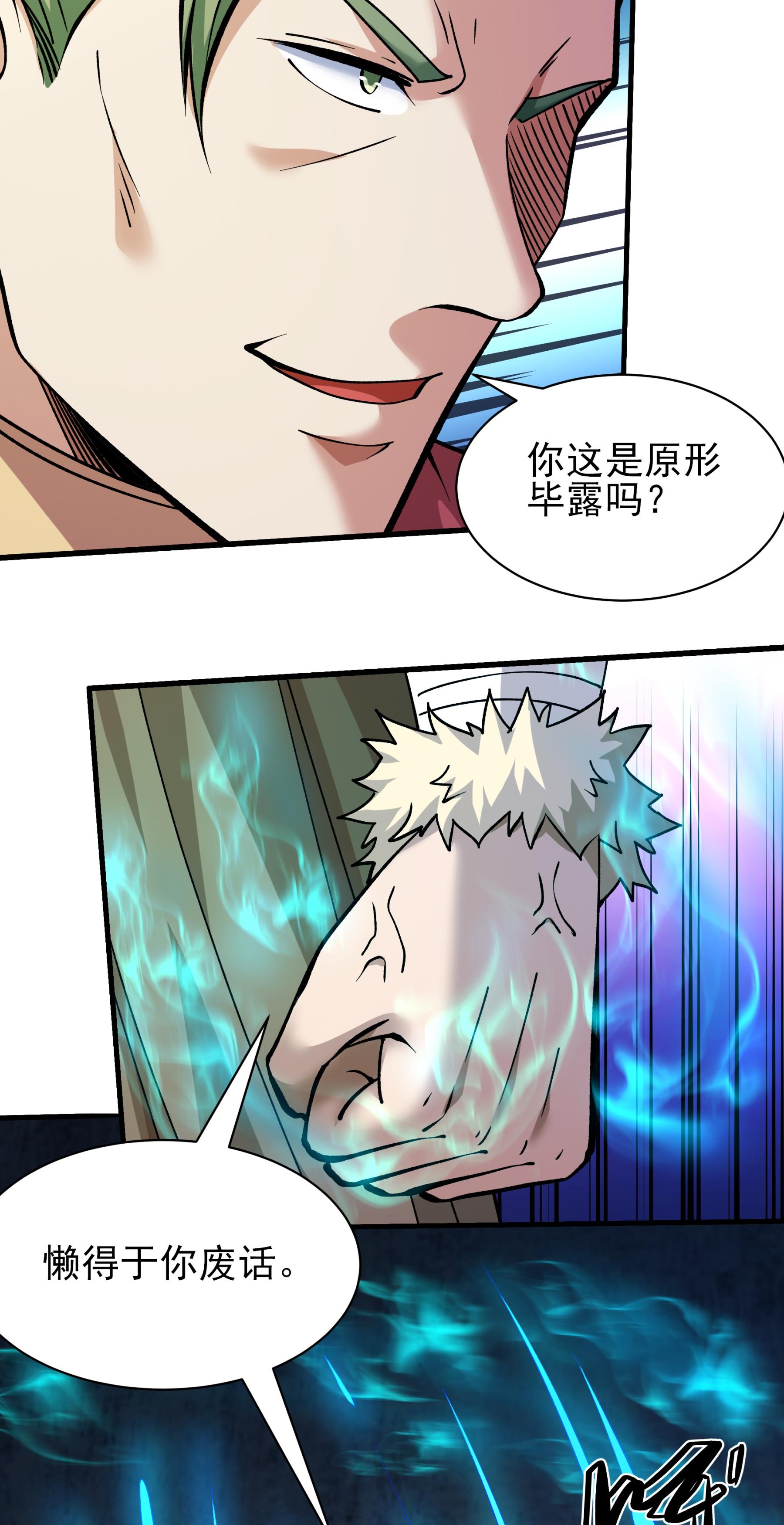/template/pc/baozi/image/load.gif
