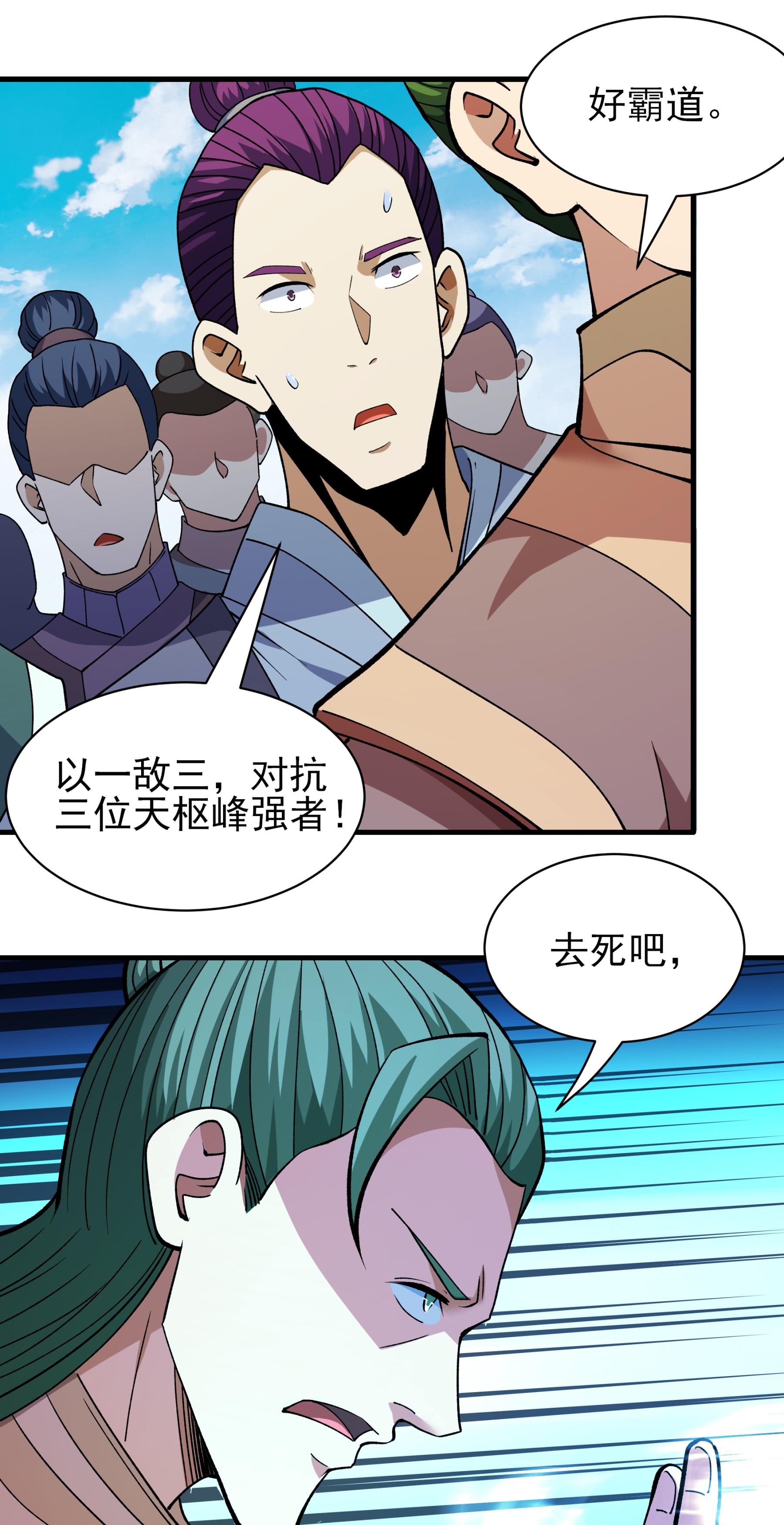 /template/pc/baozi/image/load.gif