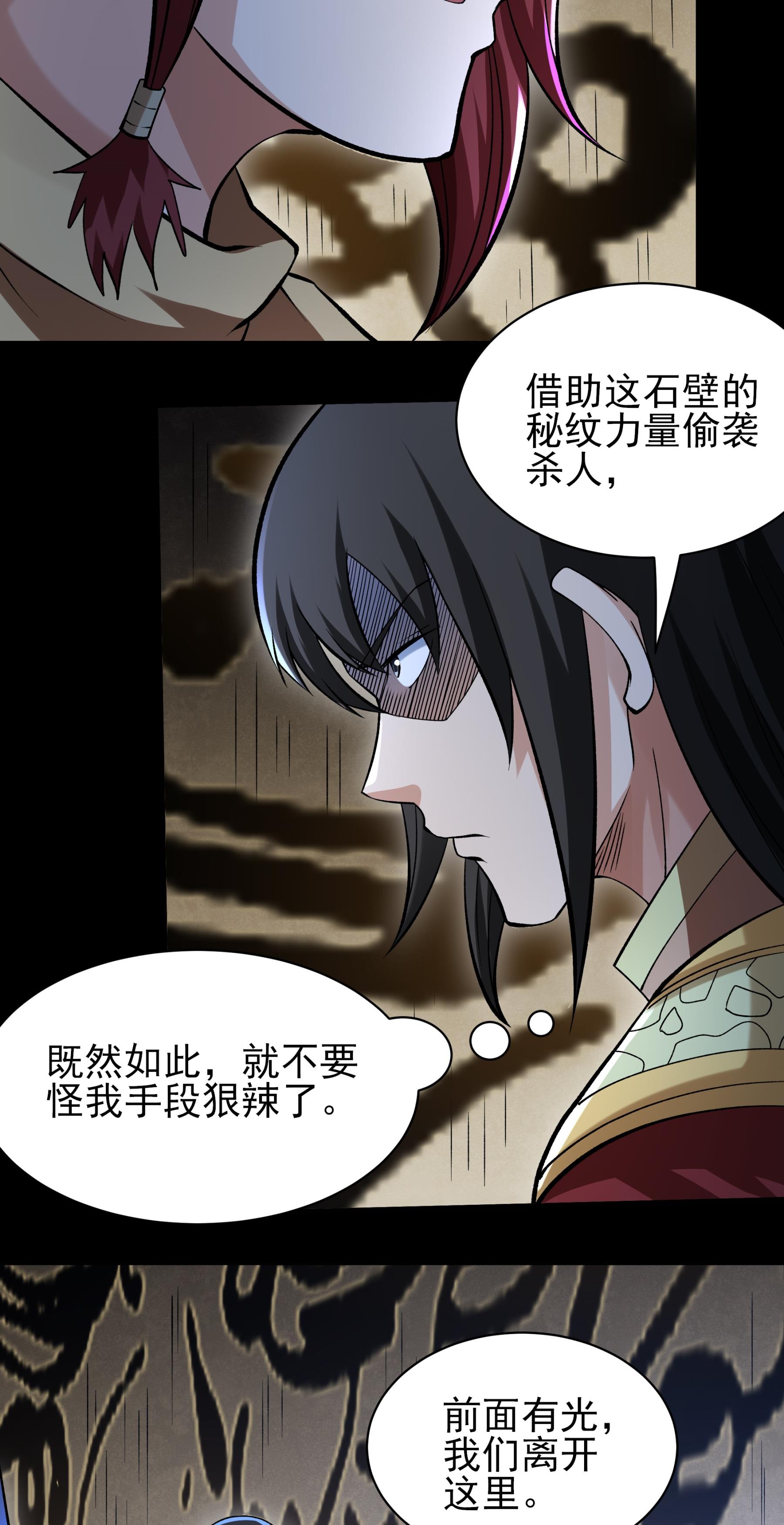 绝世武神