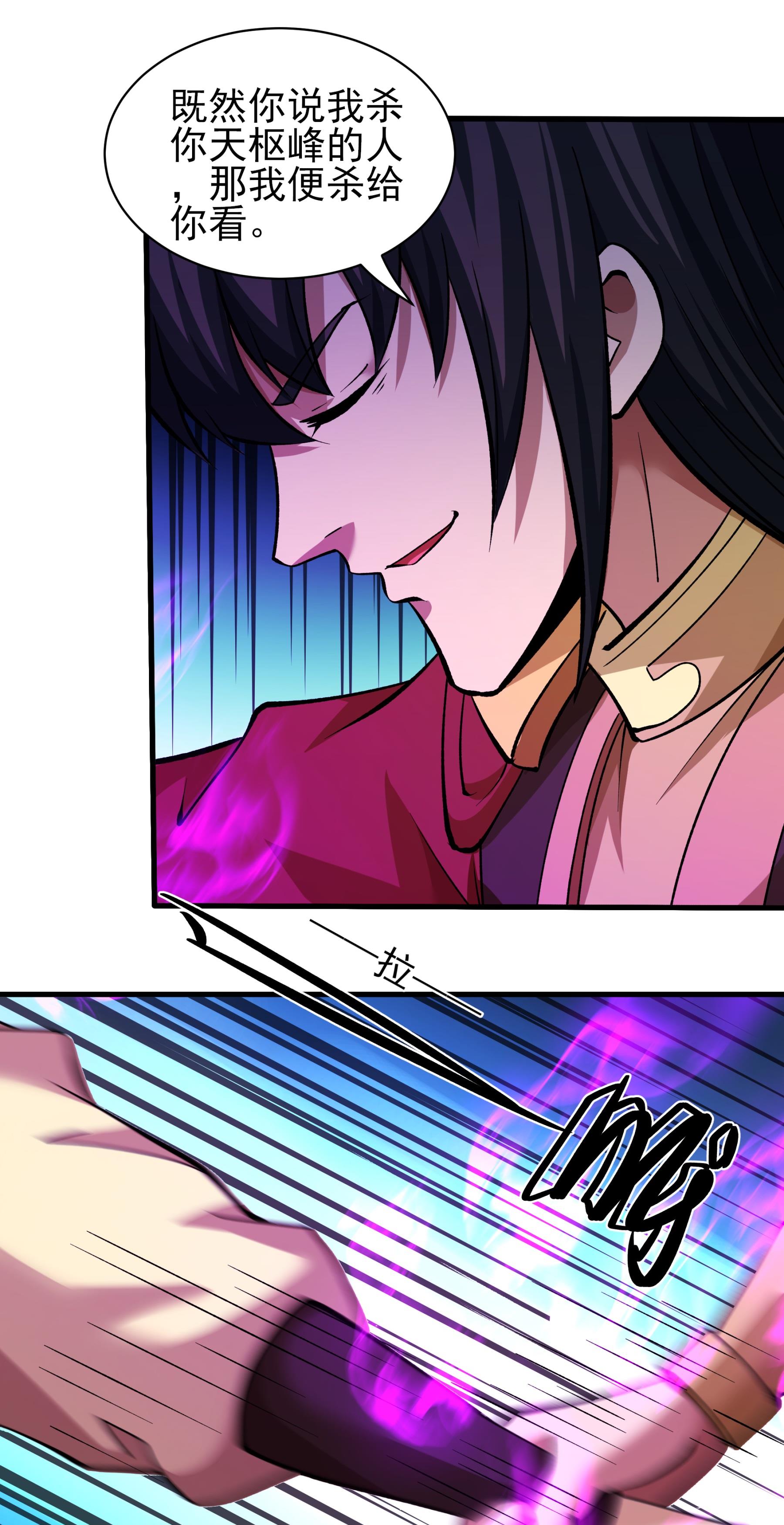/template/pc/baozi/image/load.gif