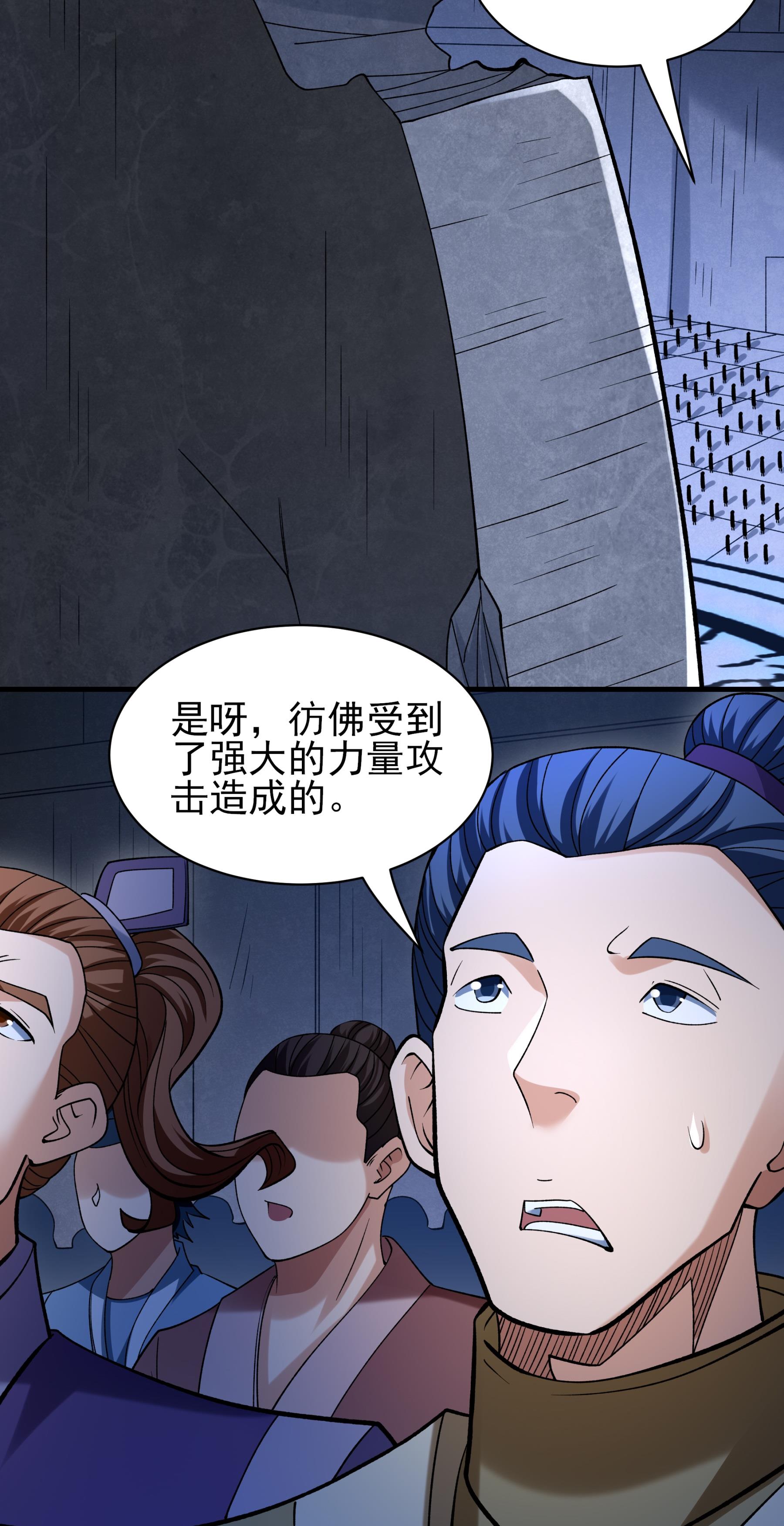 绝世武神