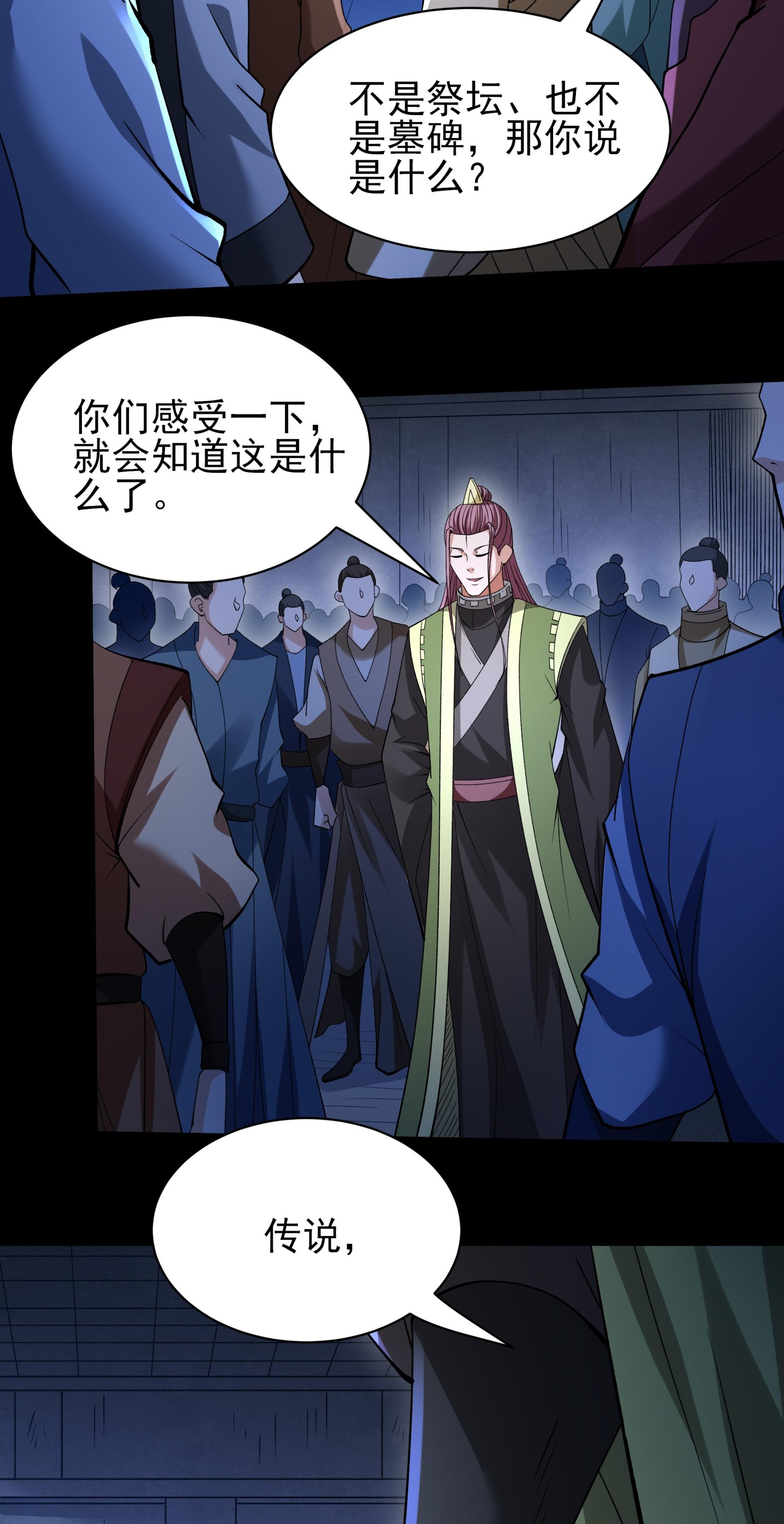 绝世武神