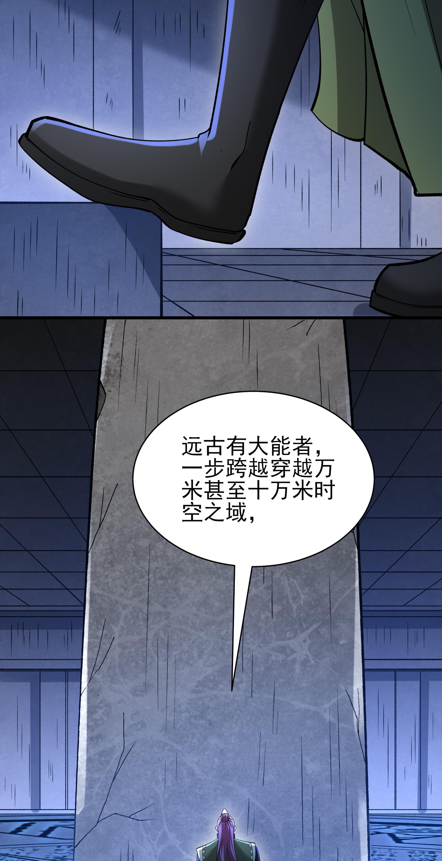 绝世武神